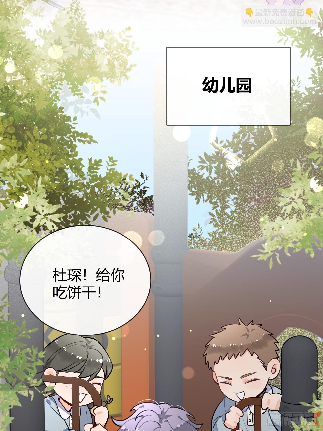 28.联手(1/2)-第29话