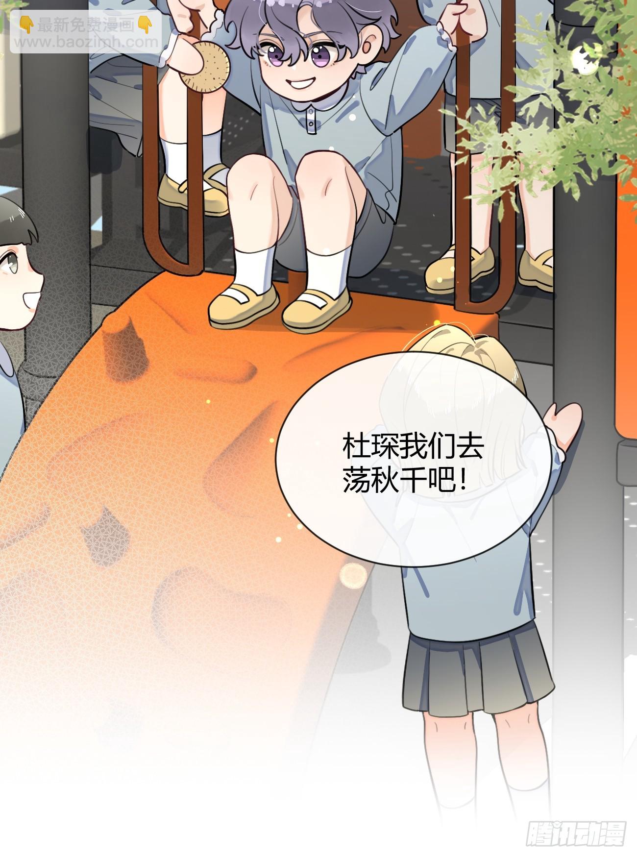 28.联手(1/2)-第29话