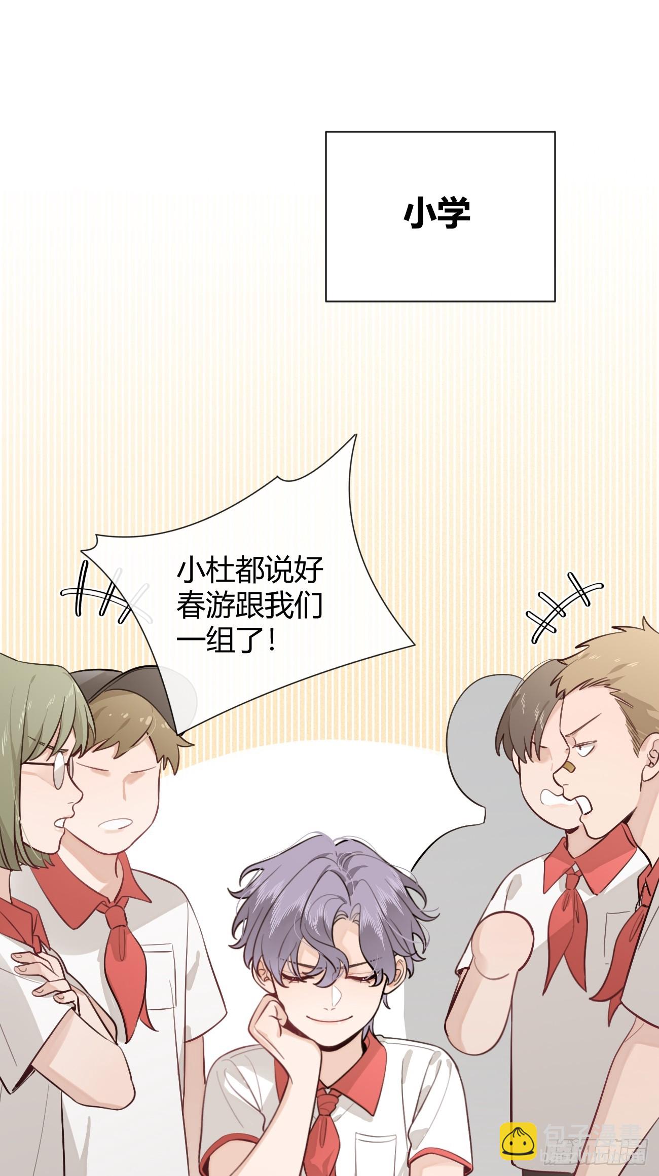 28.联手(1/2)-第29话