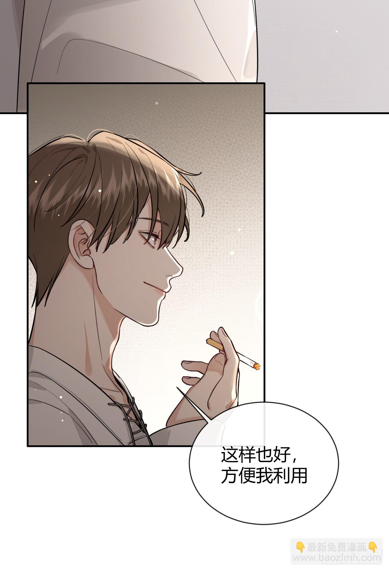 28.陪你逛逛(1/2)-第31话