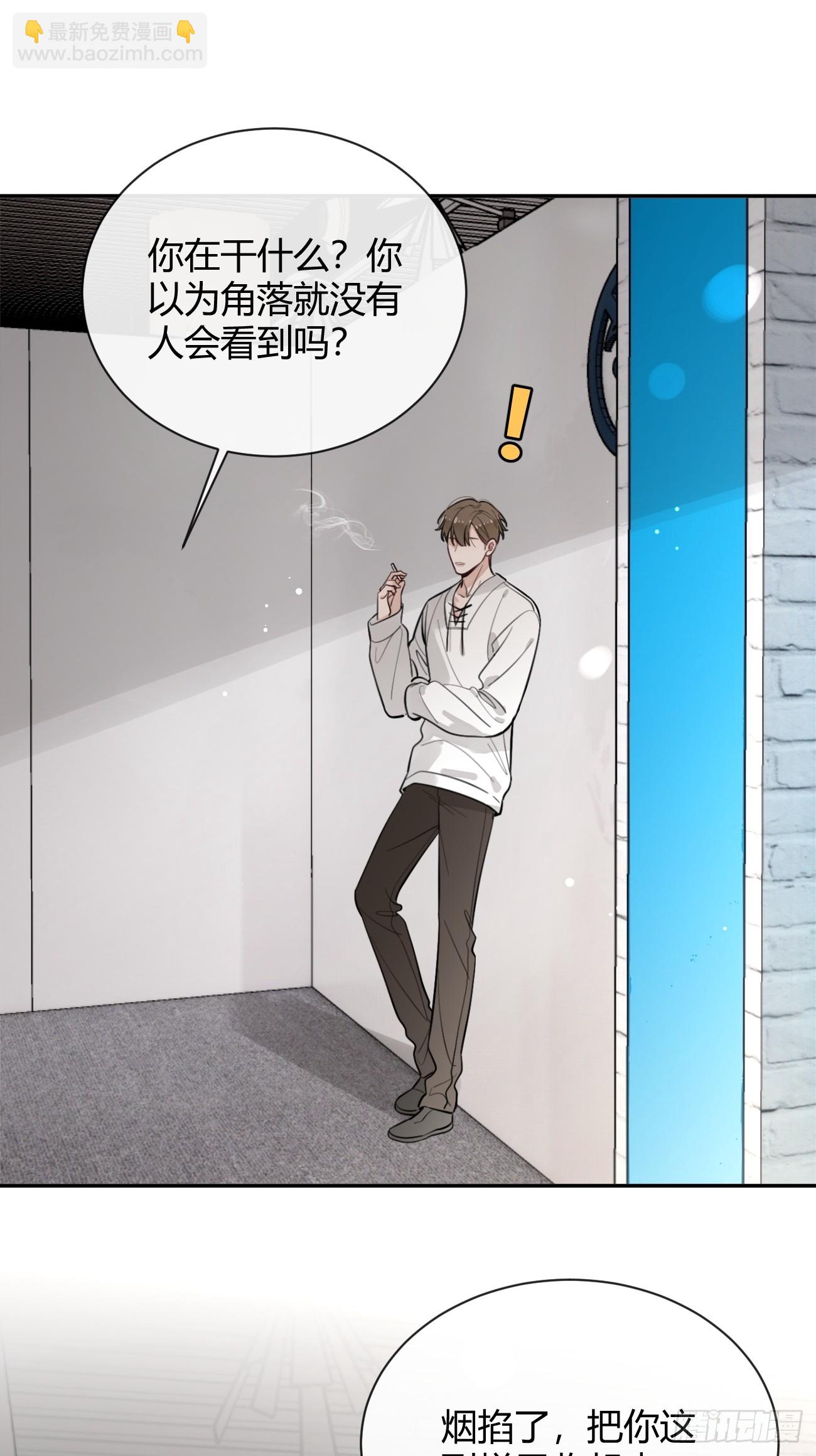 28.陪你逛逛(1/2)-第31话