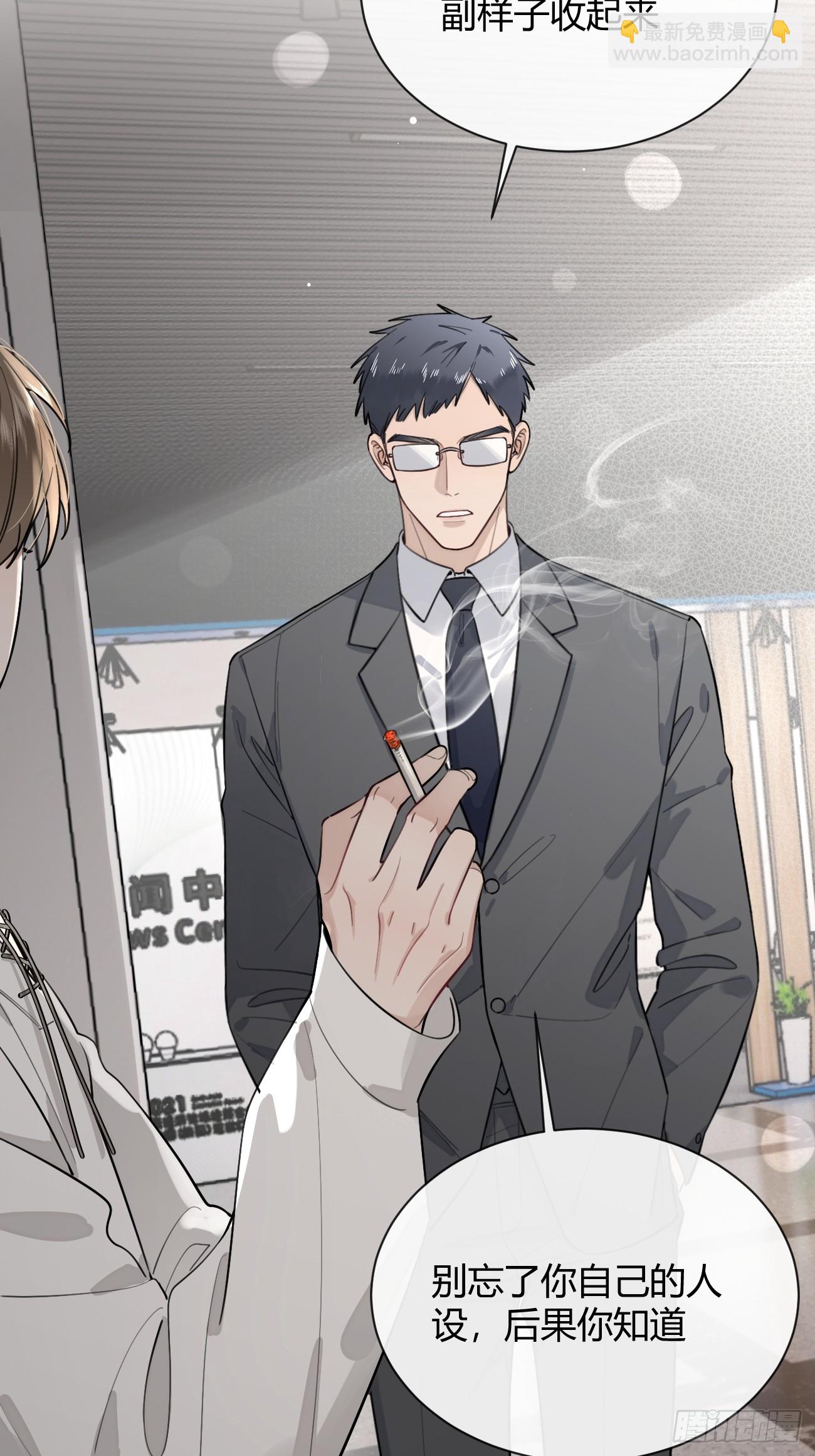 28.陪你逛逛(1/2)-第31话