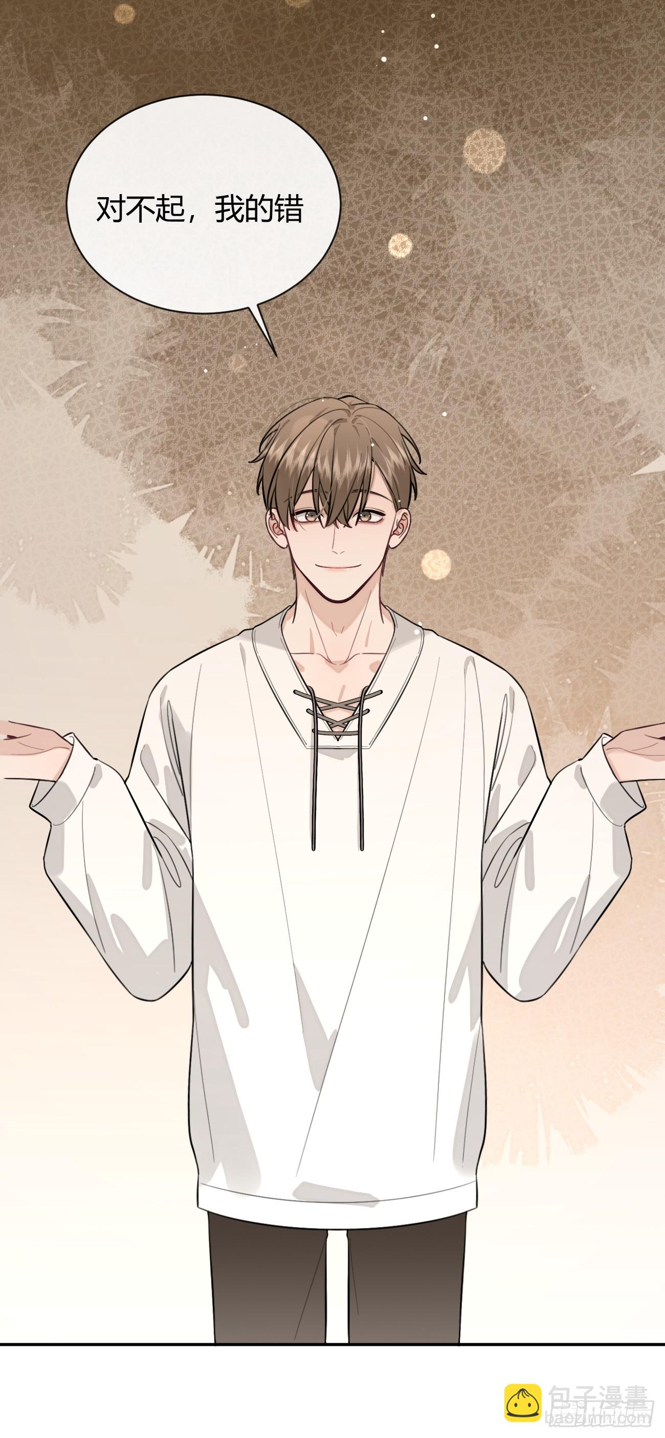 28.陪你逛逛(1/2)-第31话