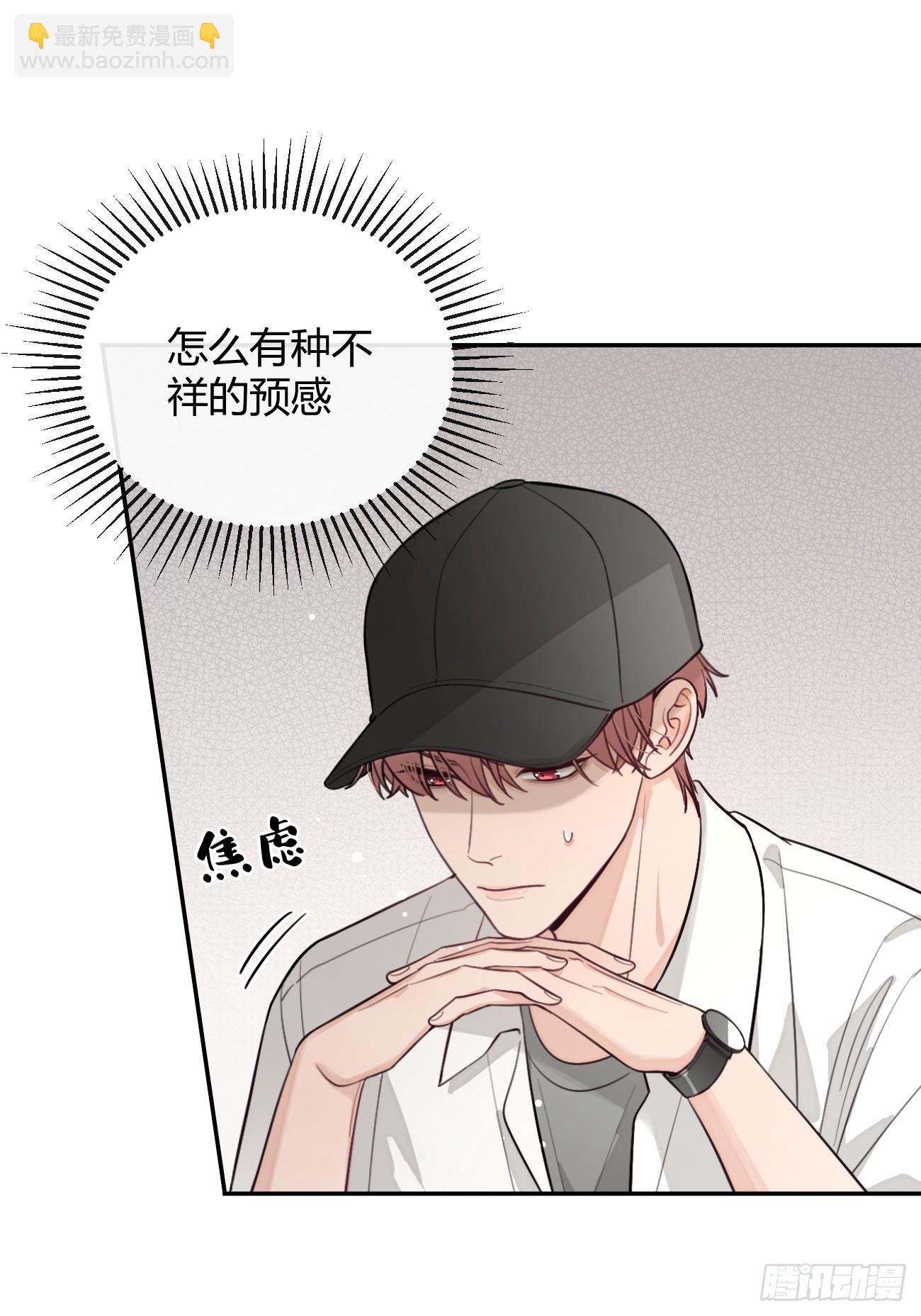 28.陪你逛逛(1/2)-第31话