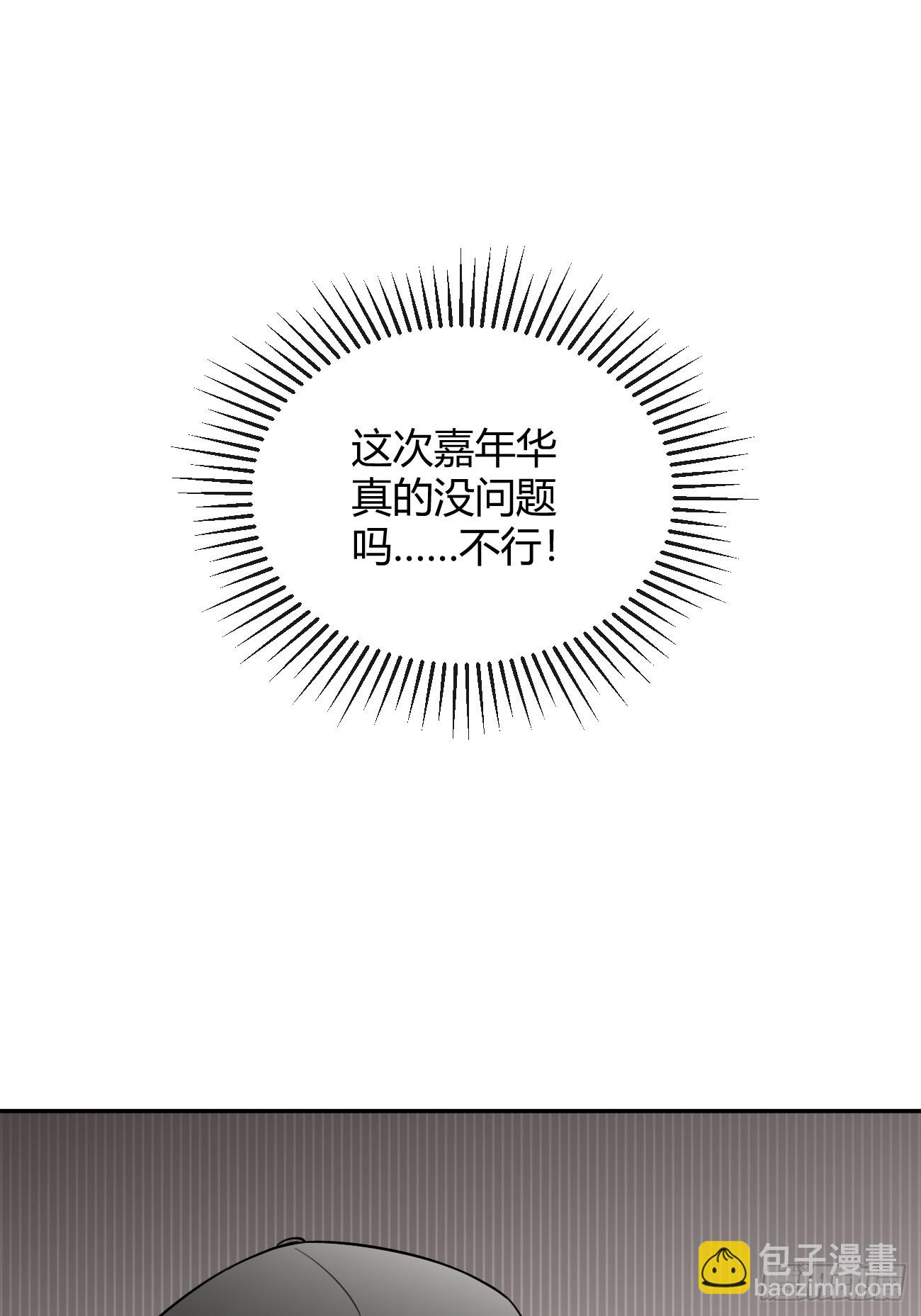 28.陪你逛逛(1/2)-第31话