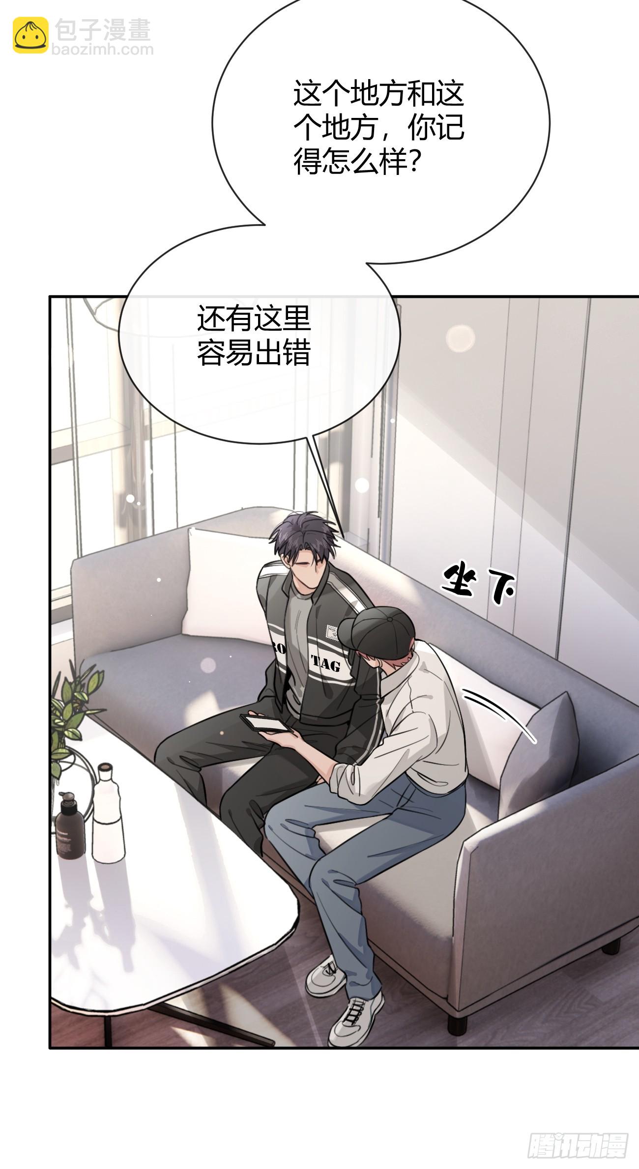 28.陪你逛逛(1/2)-第31话