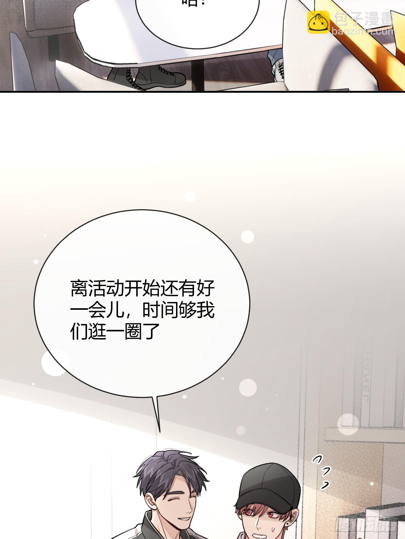 28.陪你逛逛(1/2)-第31话