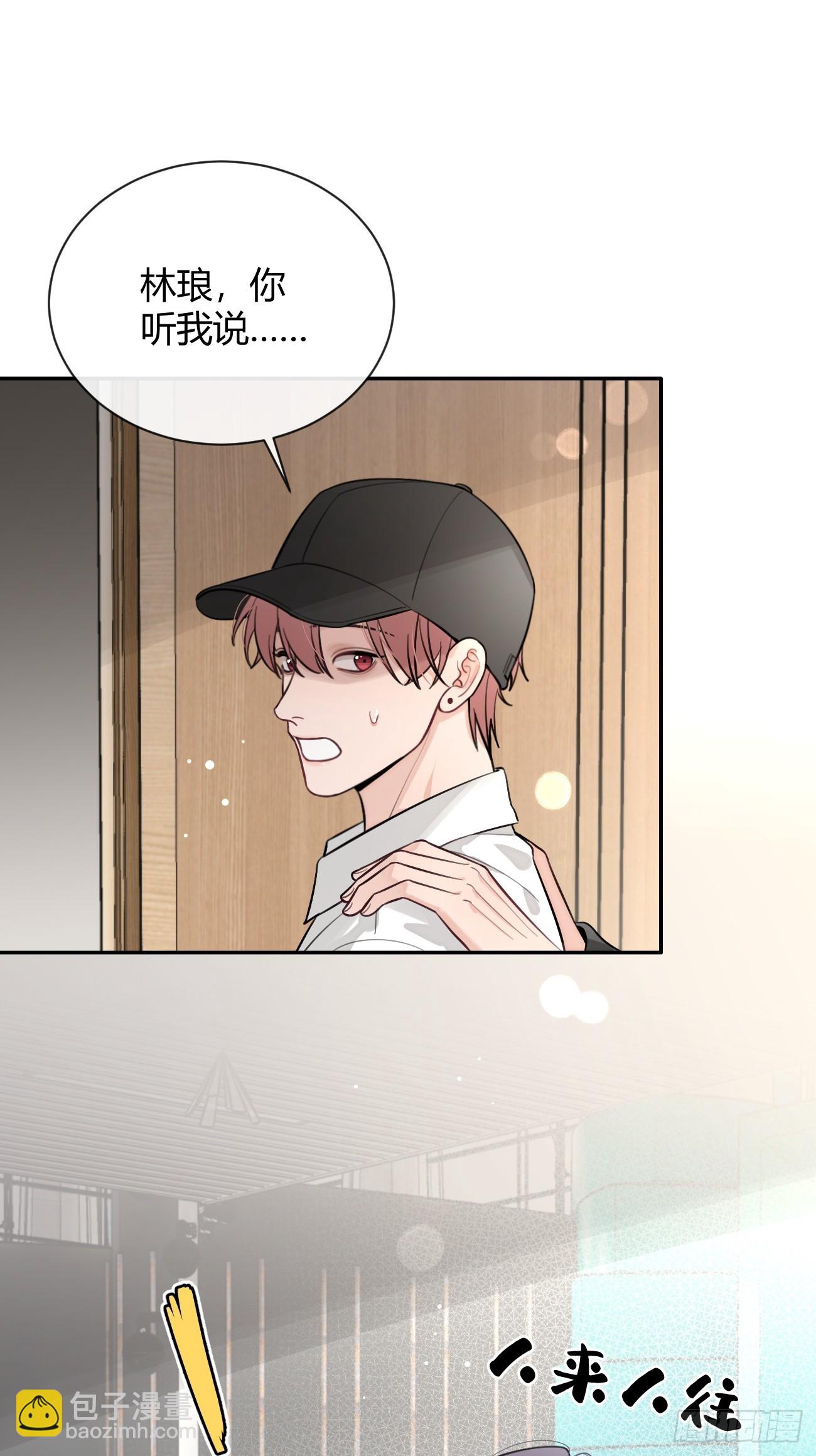 28.陪你逛逛(1/2)-第31话