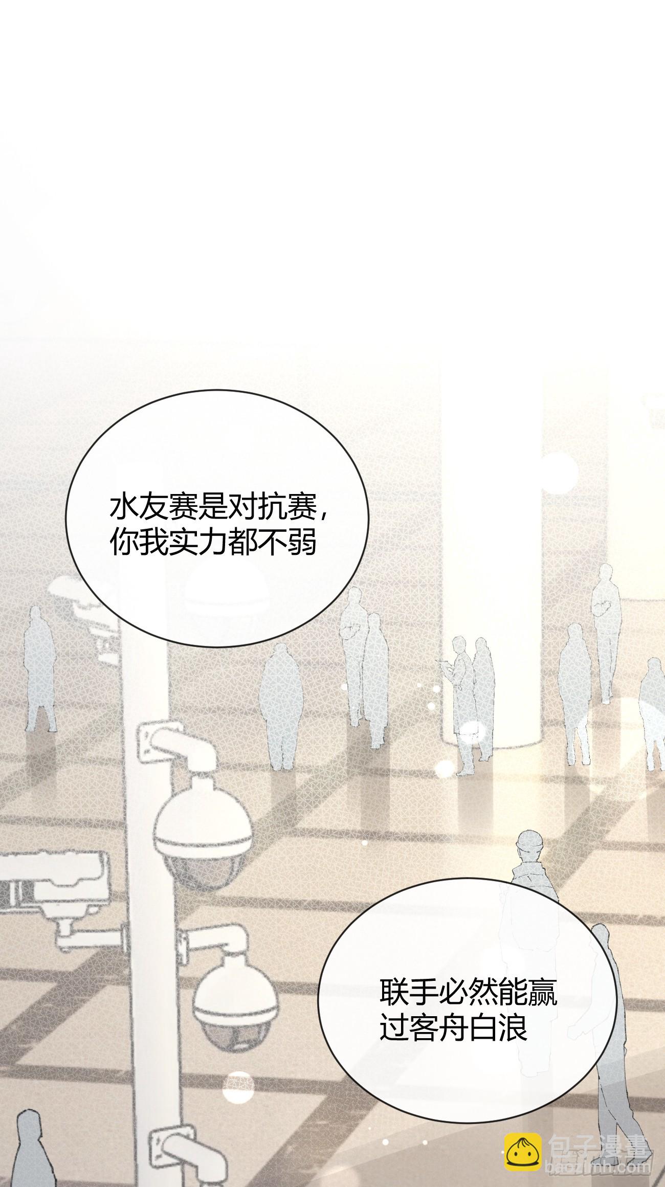 28.陪你逛逛(1/2)-第31话