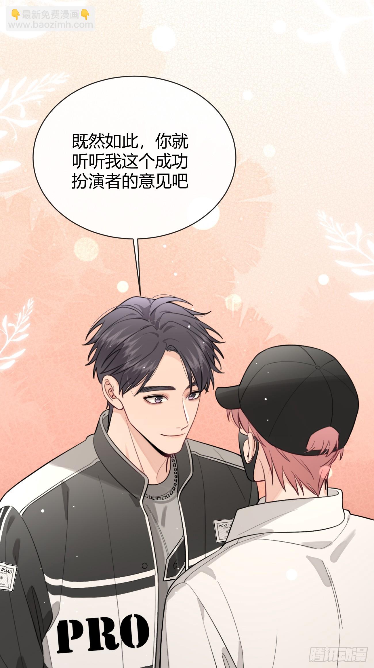 28.陪你逛逛(1/2)-第31话