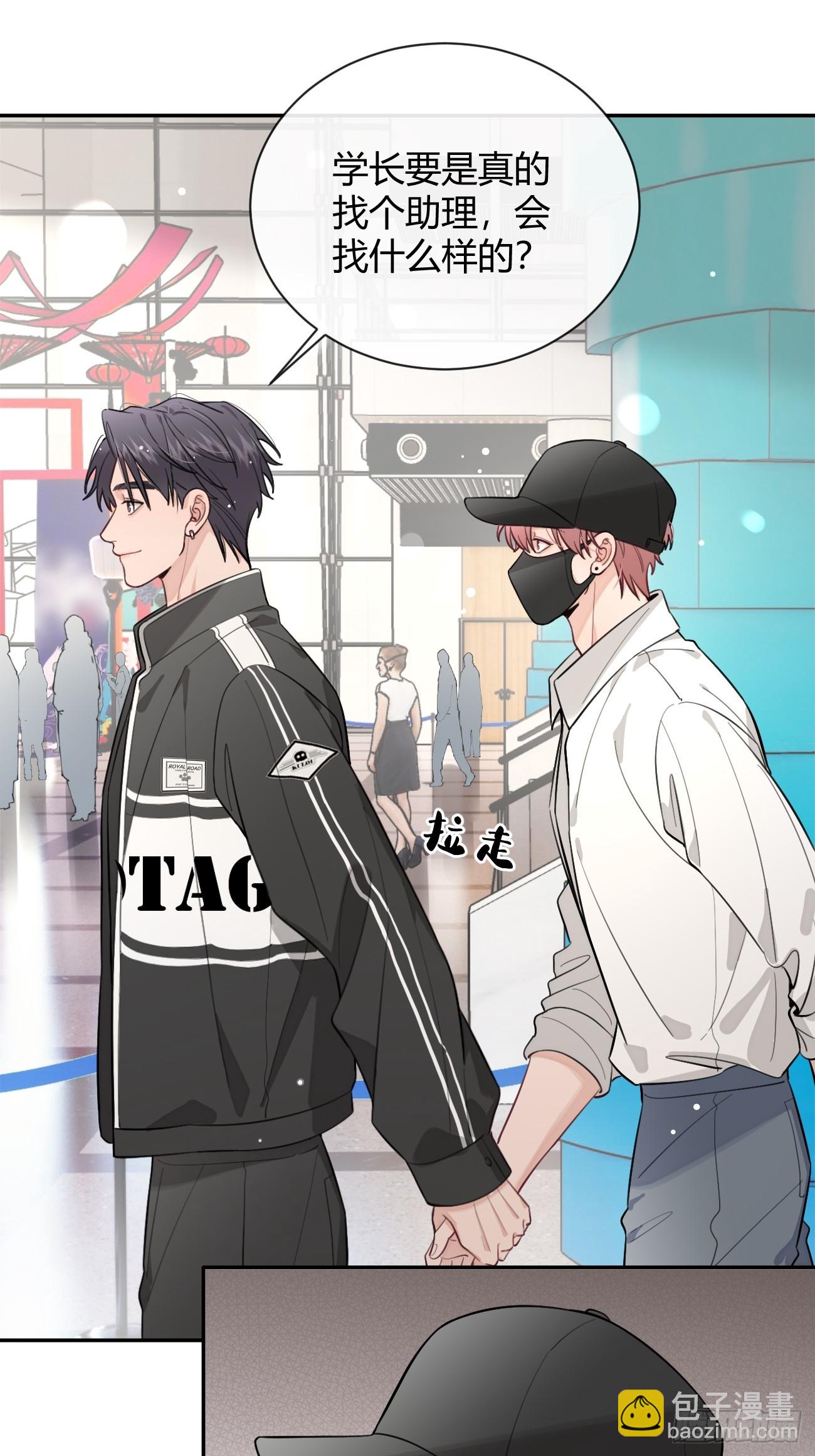 28.陪你逛逛(1/2)-第31话