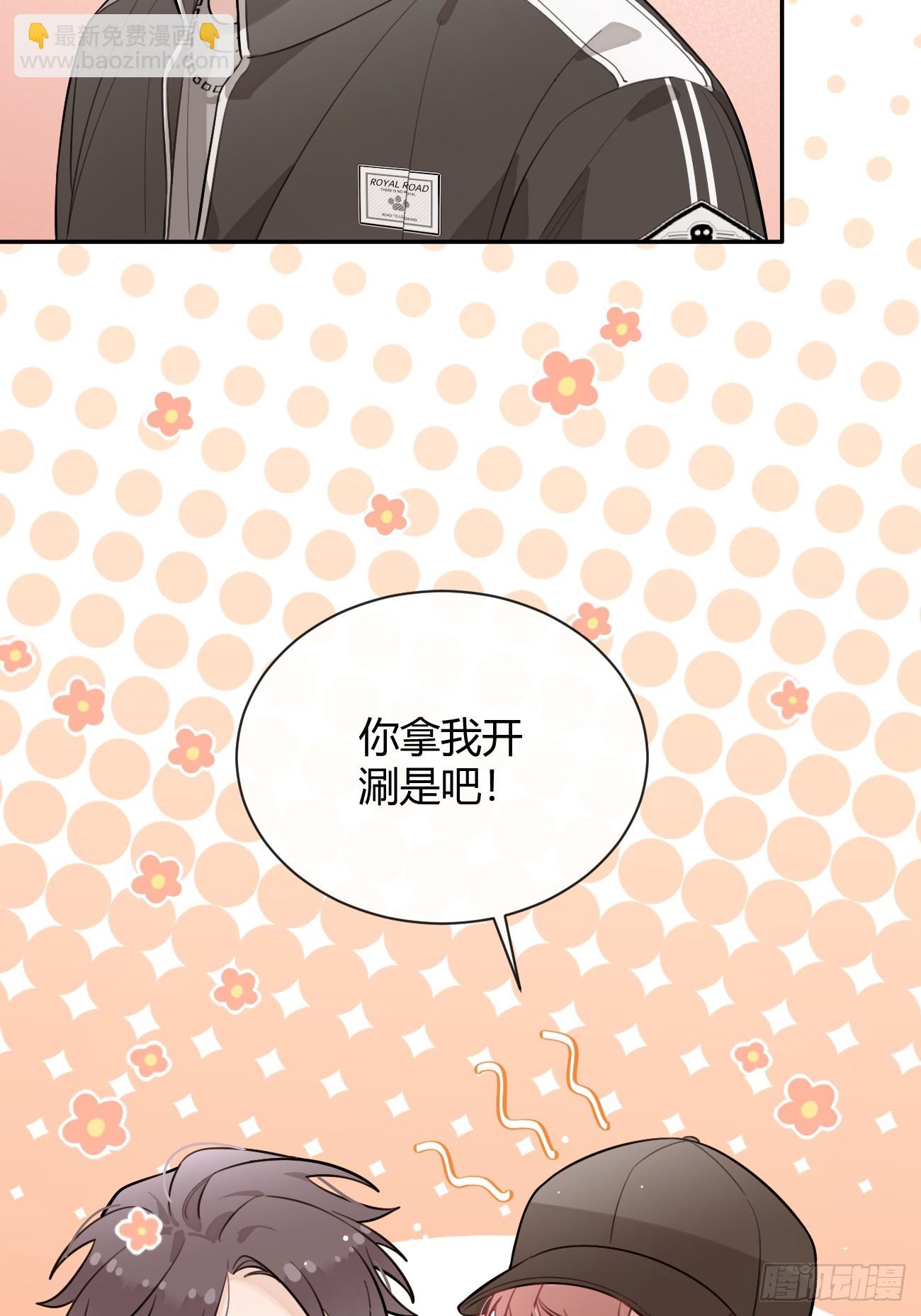 28.陪你逛逛(1/2)-第31话