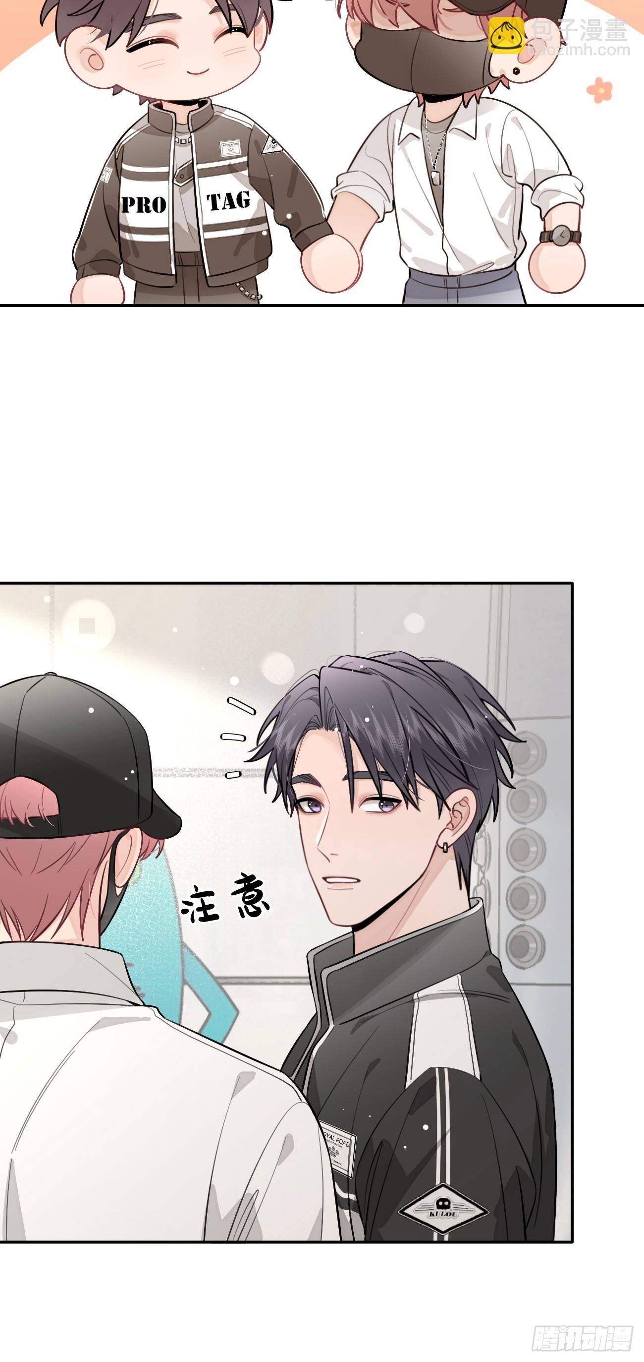 28.陪你逛逛(1/2)-第31话