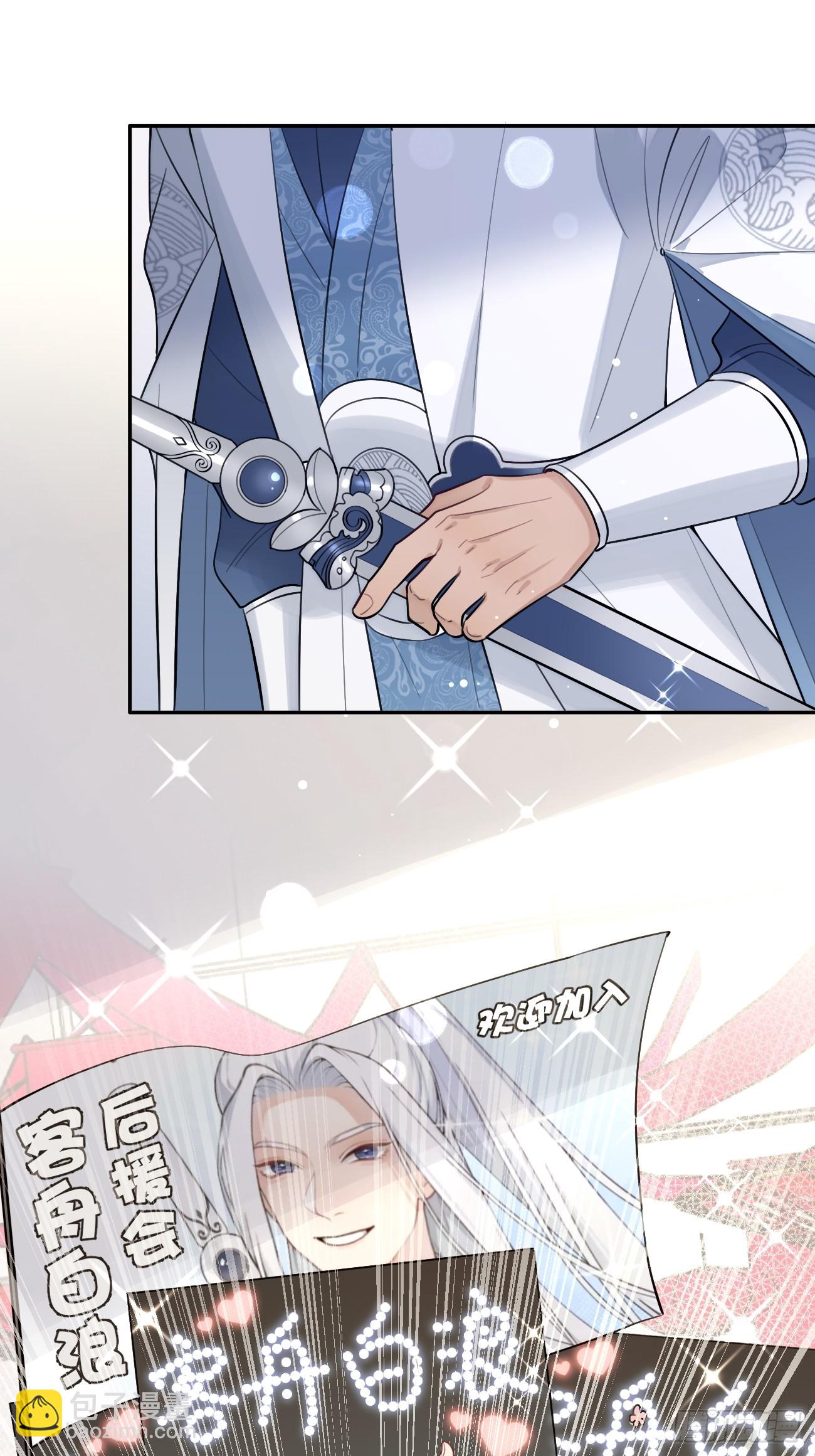 28.陪你逛逛(1/2)-第31话