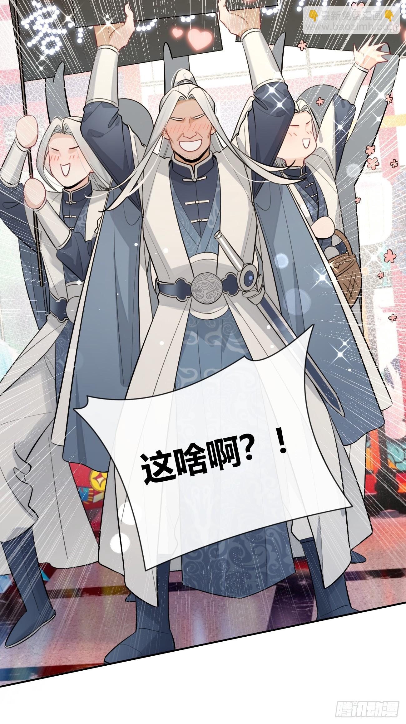 28.陪你逛逛(1/2)-第31话