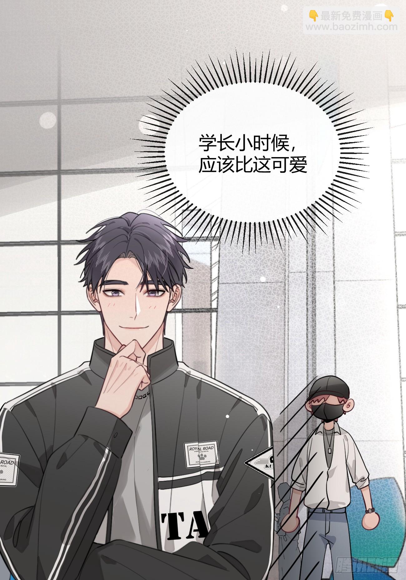 28.陪你逛逛(1/2)-第31话