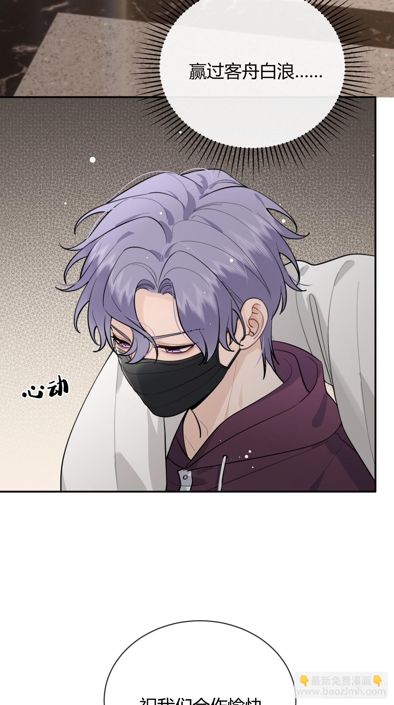 28.陪你逛逛(1/2)-第31话