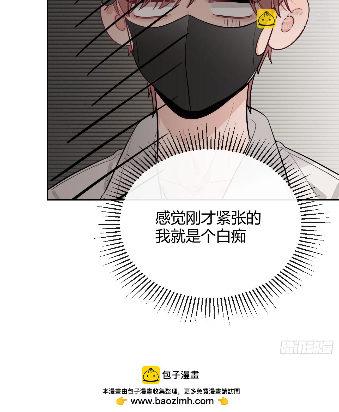 28.陪你逛逛(1/2)-第31话