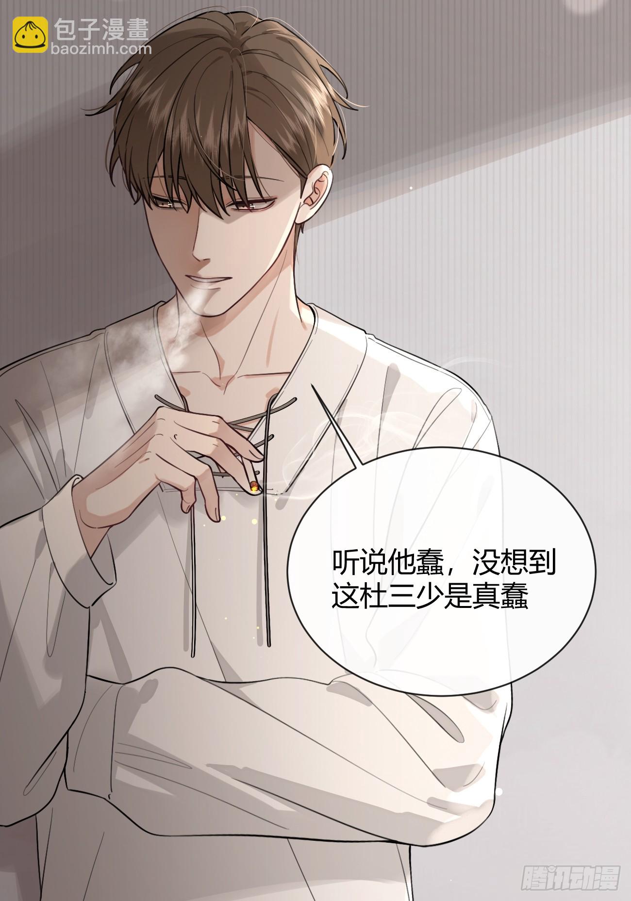 28.陪你逛逛(1/2)-第31话