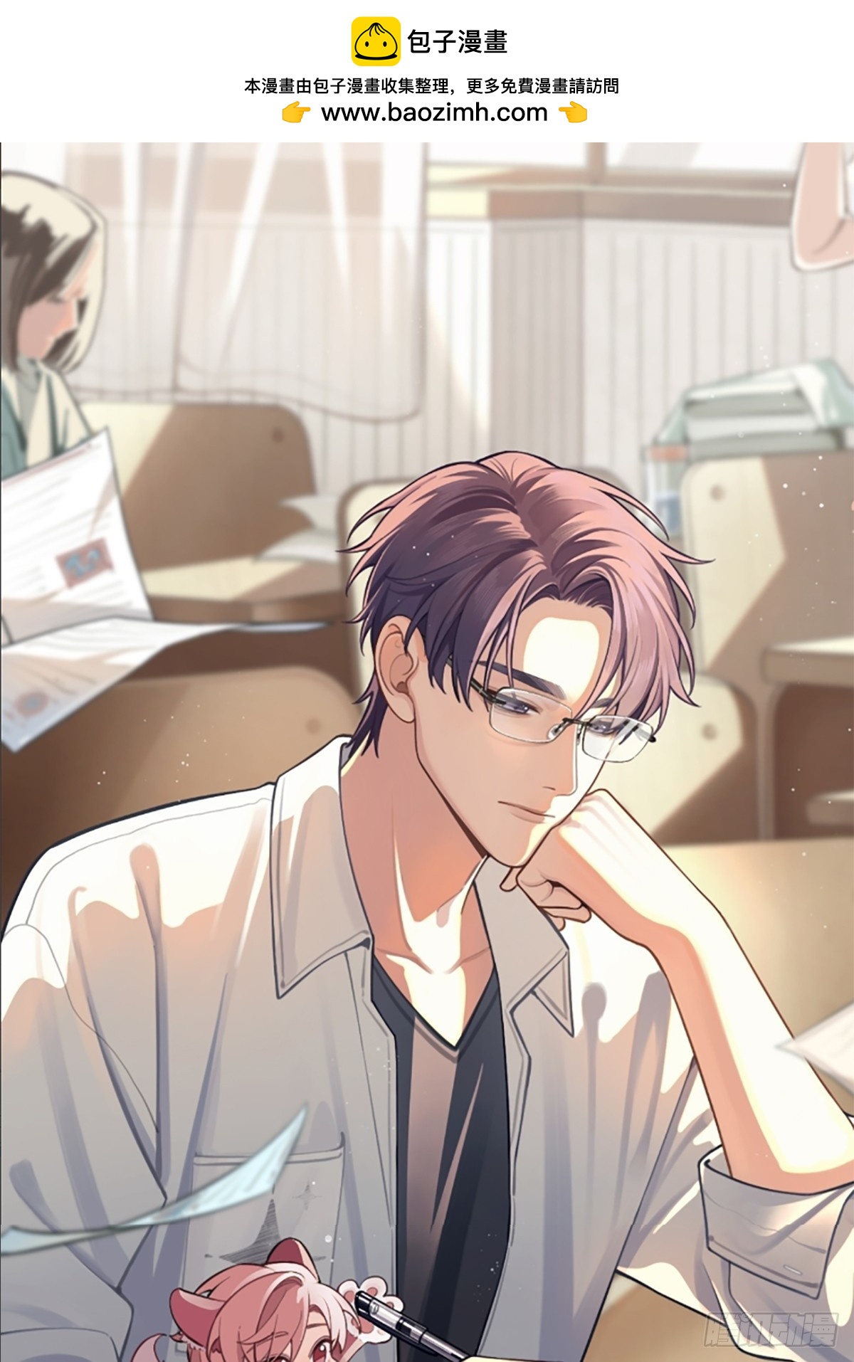 30. 狗血三角？(1/2)-第33话