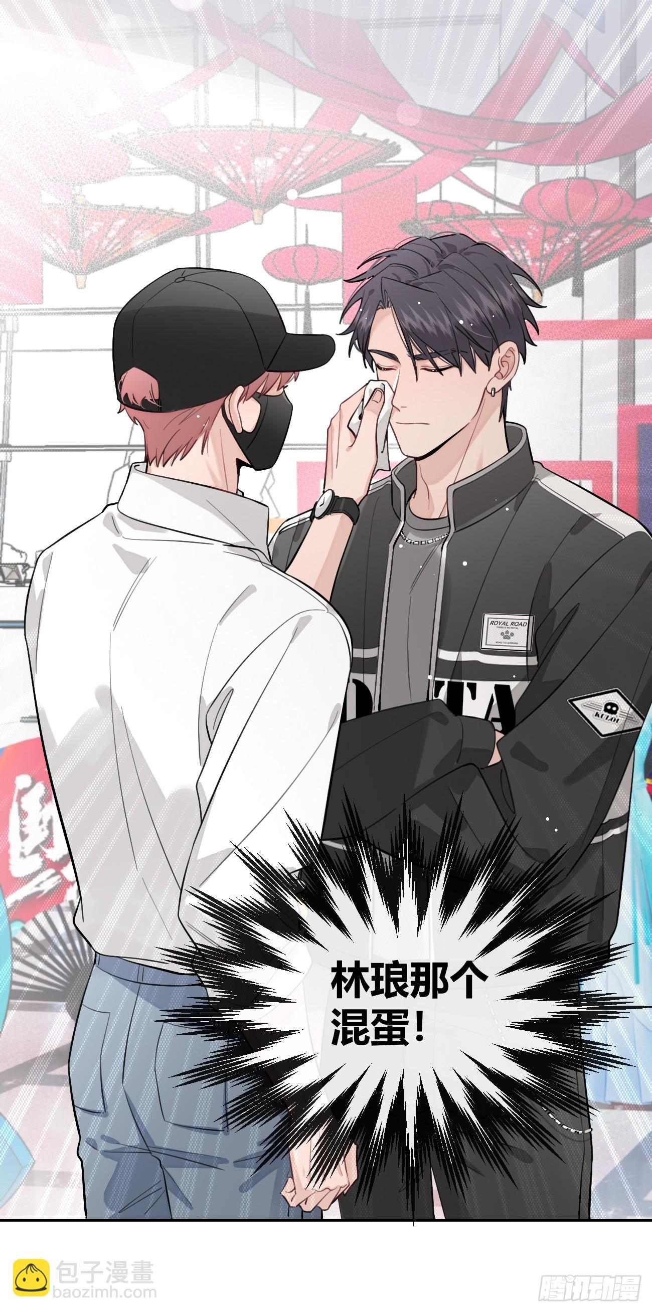 30. 狗血三角？(1/2)-第33话