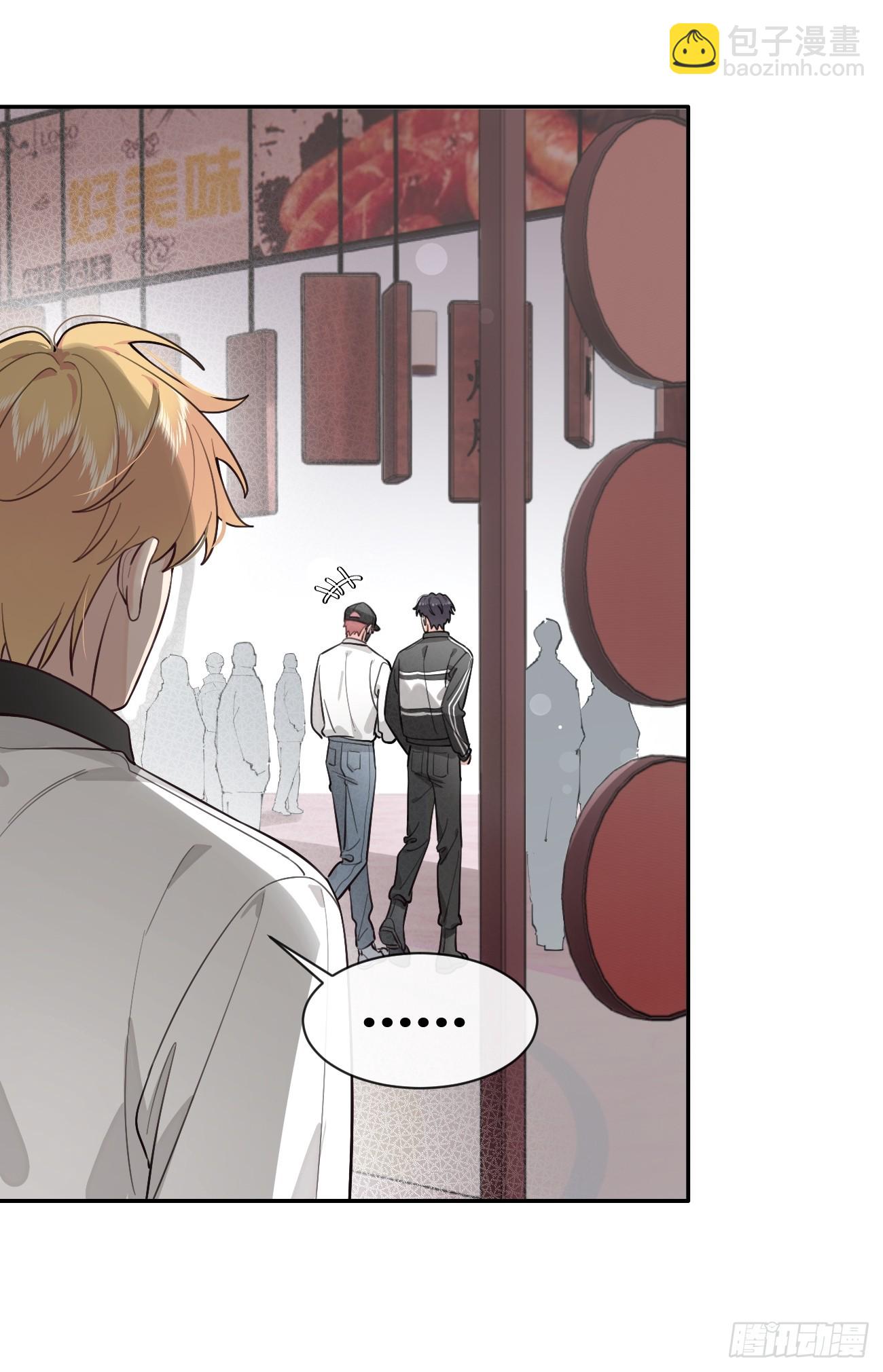 30. 狗血三角？(1/2)-第33话