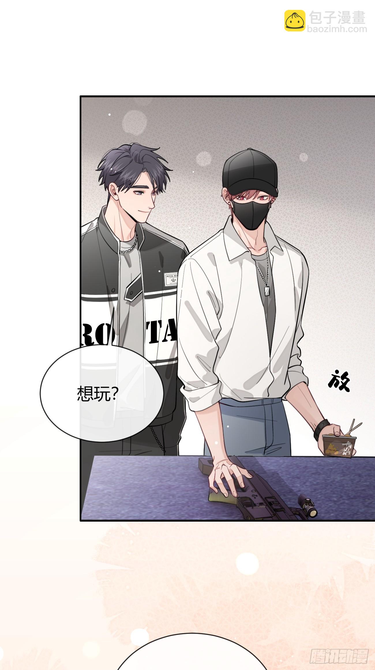 30. 狗血三角？(1/2)-第33话