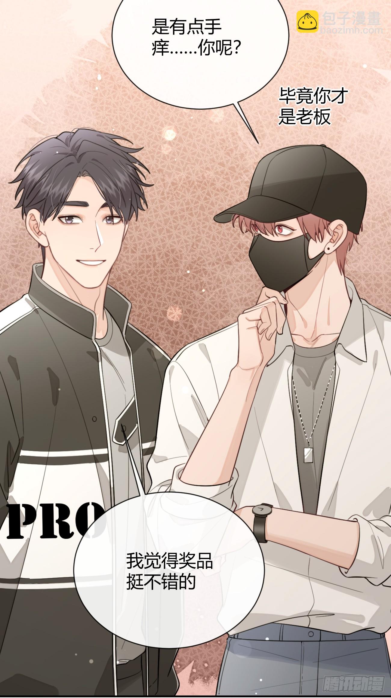 30. 狗血三角？(1/2)-第33话