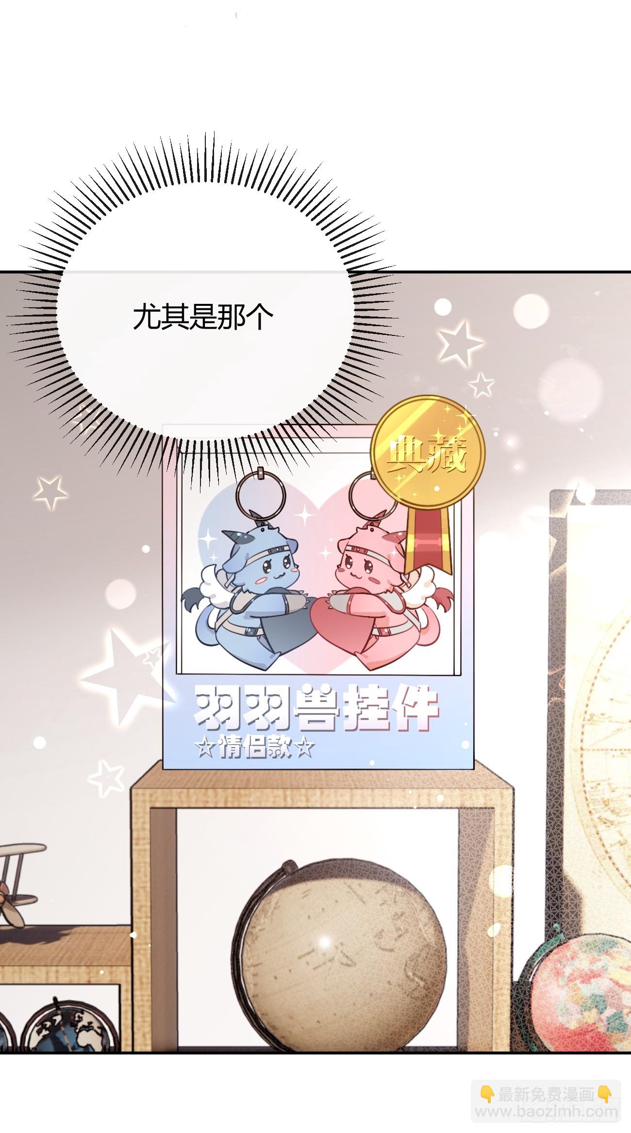 30. 狗血三角？(1/2)-第33话