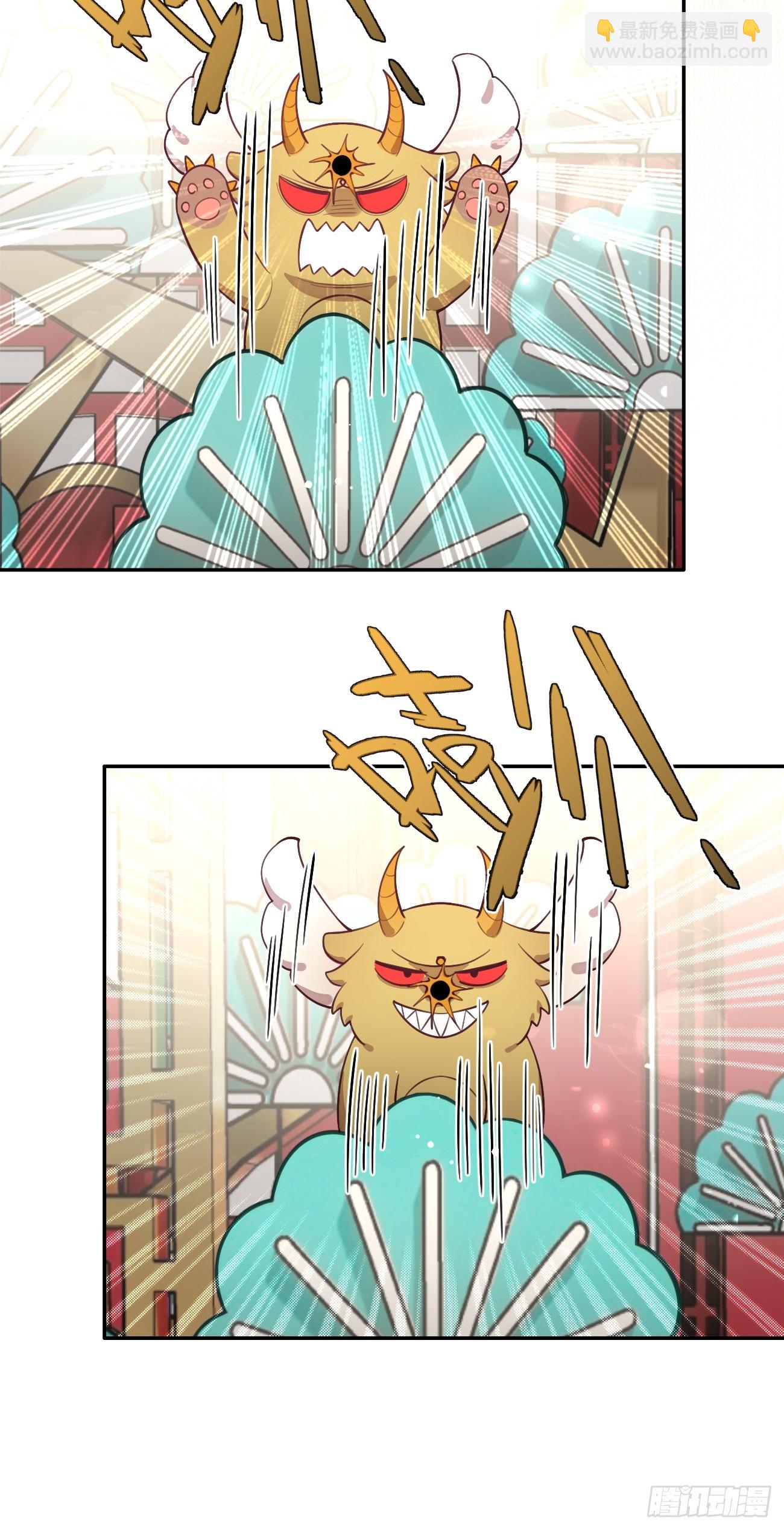 30. 狗血三角？(1/2)-第33话