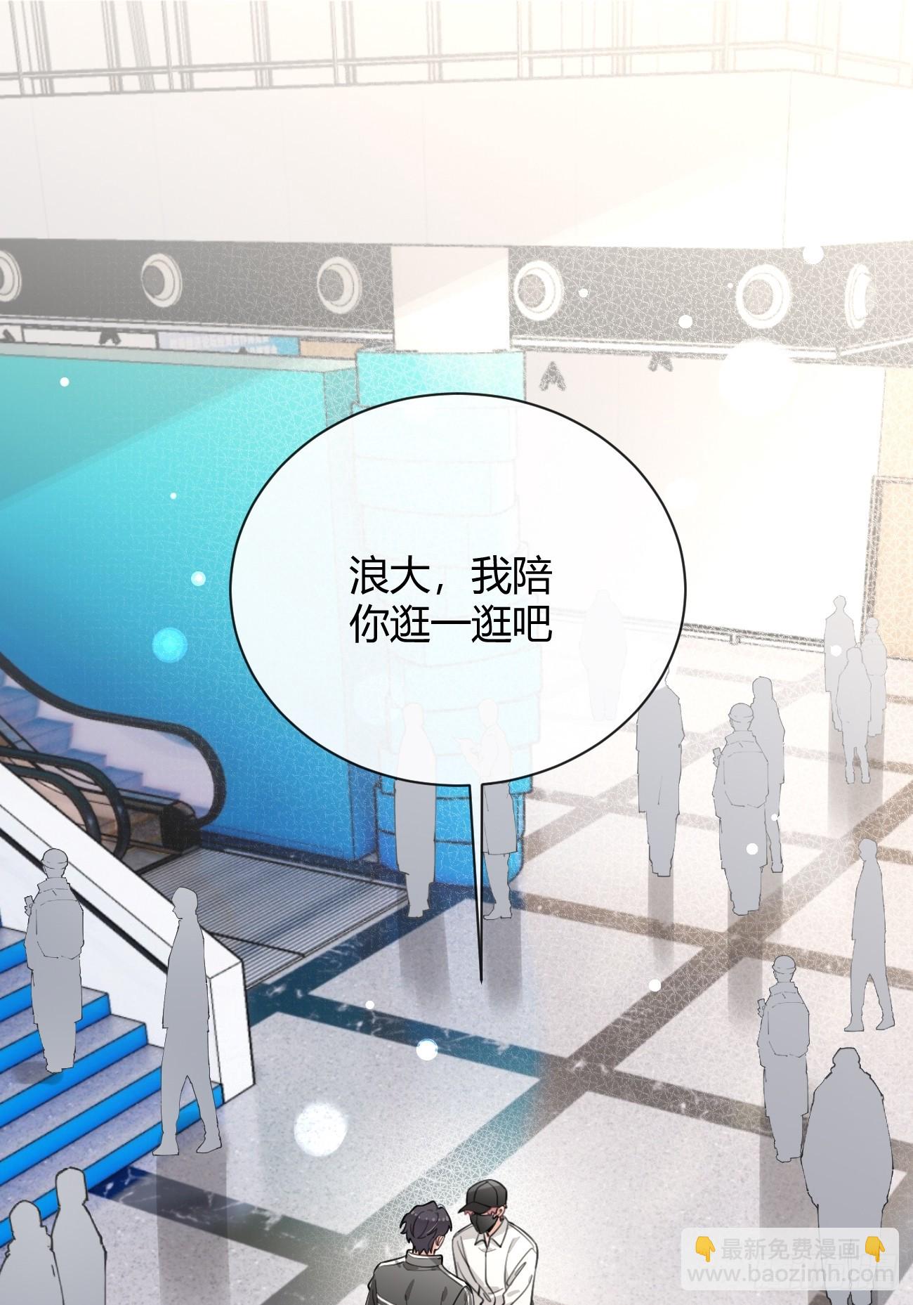 30. 狗血三角？(1/2)-第33话