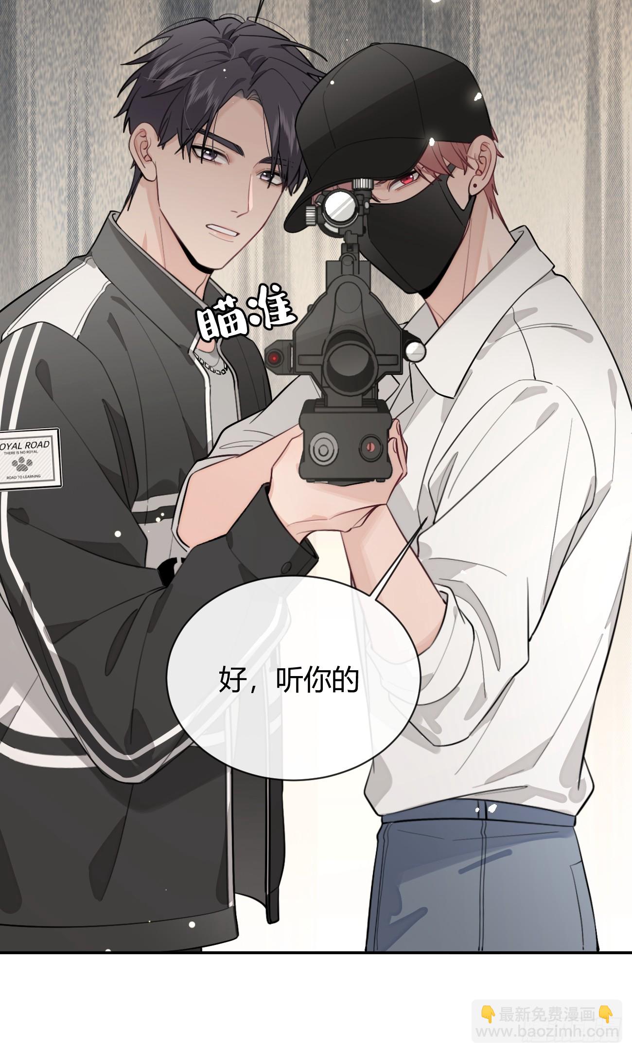 30. 狗血三角？(1/2)-第33话