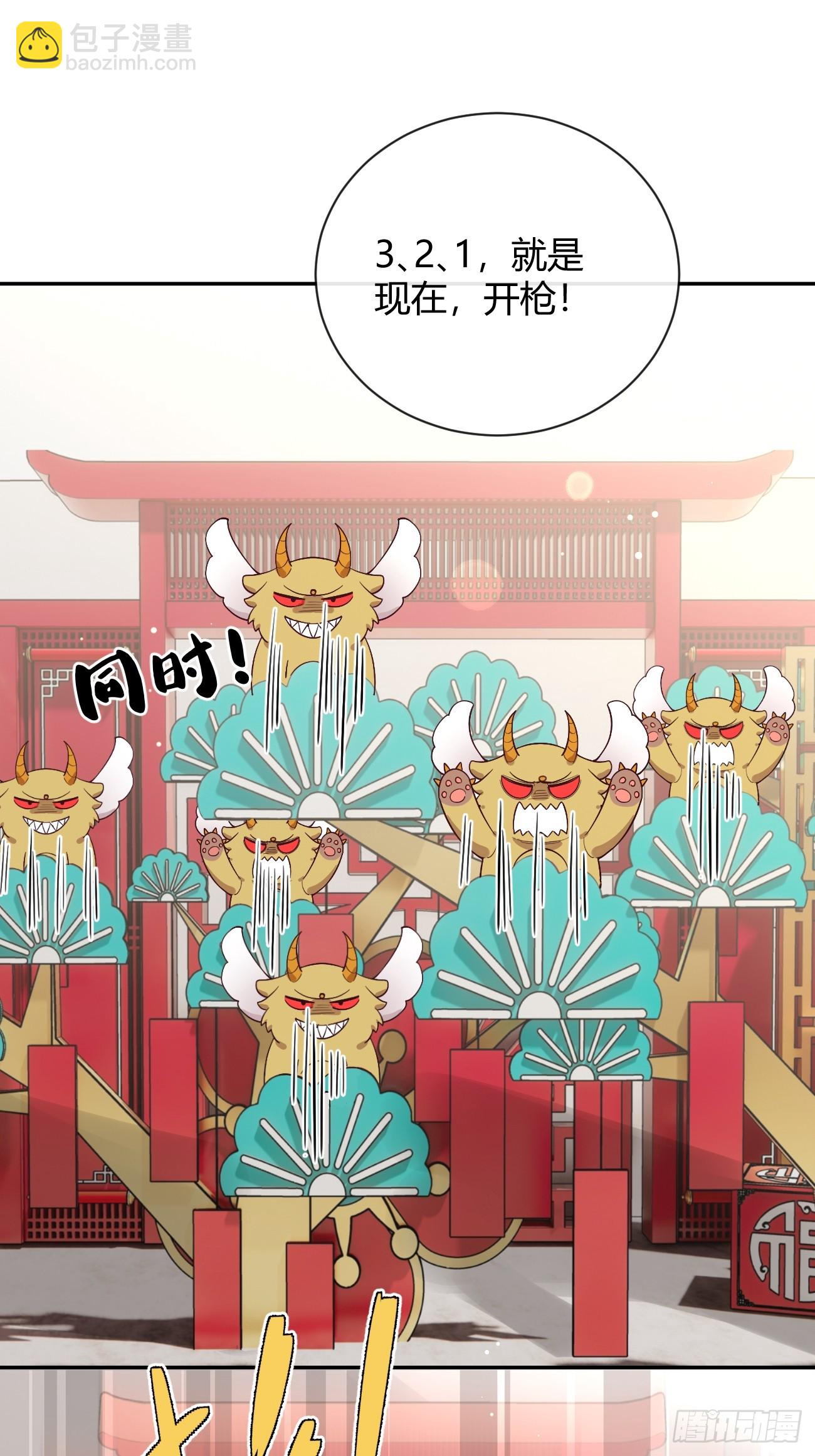 30. 狗血三角？(1/2)-第33话