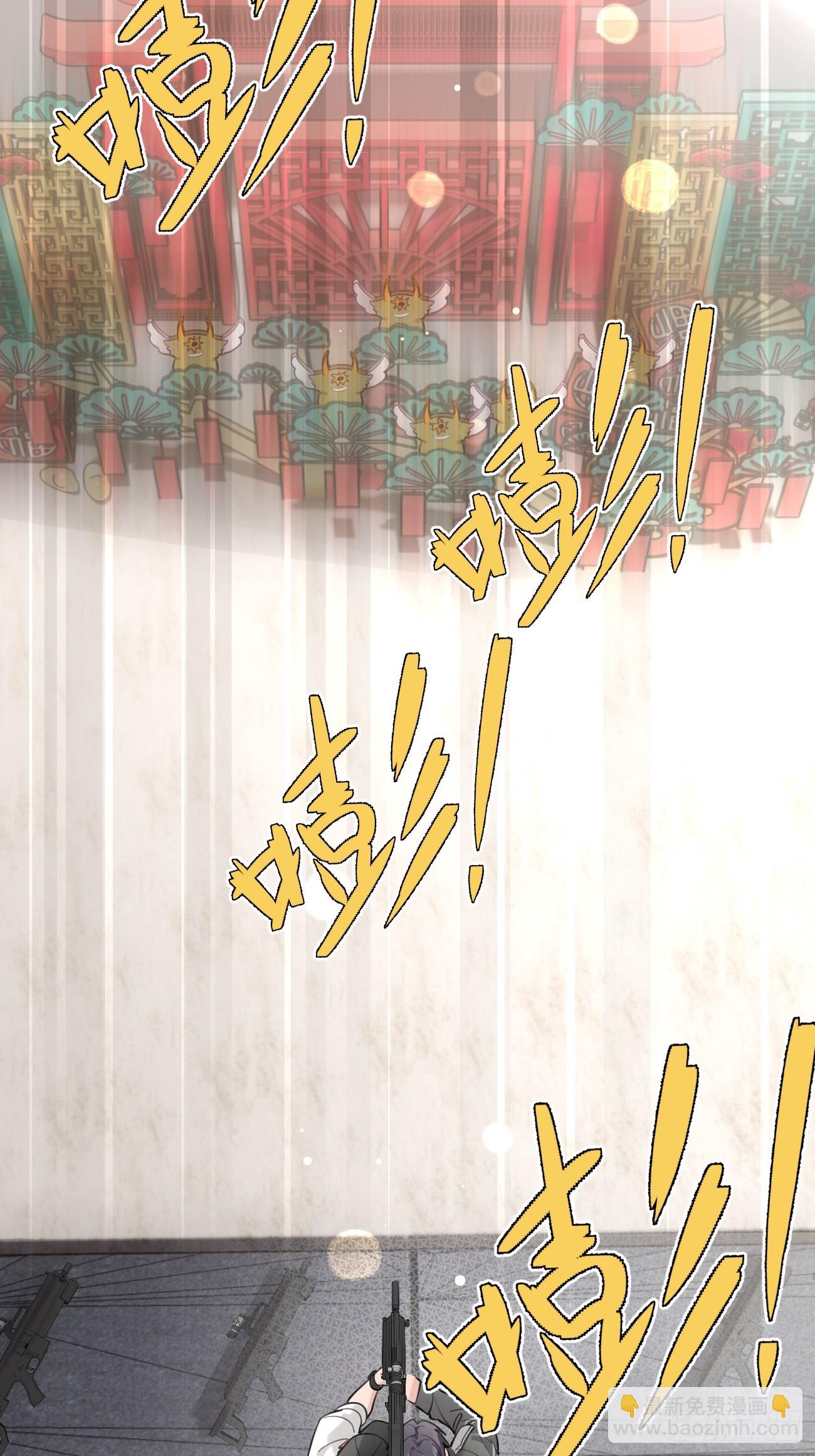 30. 狗血三角？(1/2)-第33话