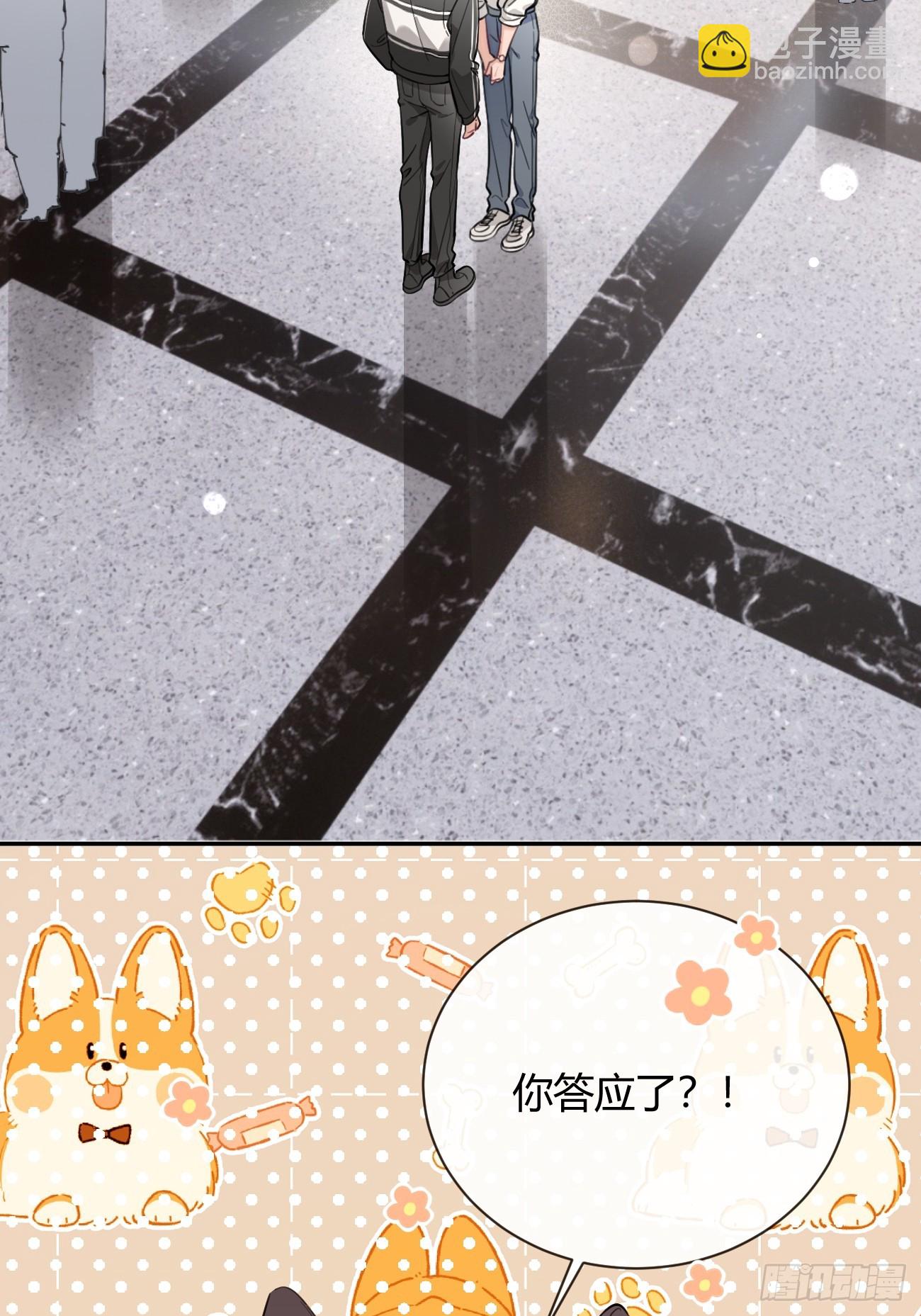 30. 狗血三角？(1/2)-第33话