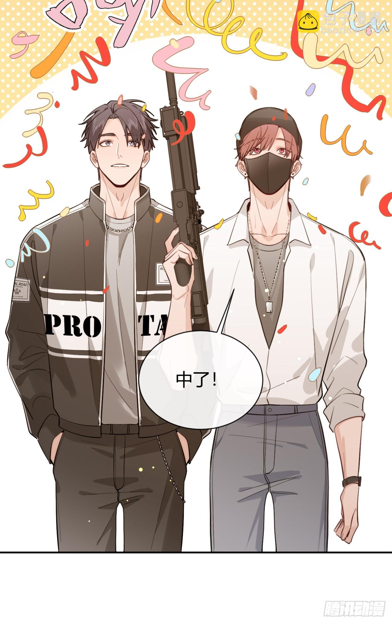 30. 狗血三角？(1/2)-第33话