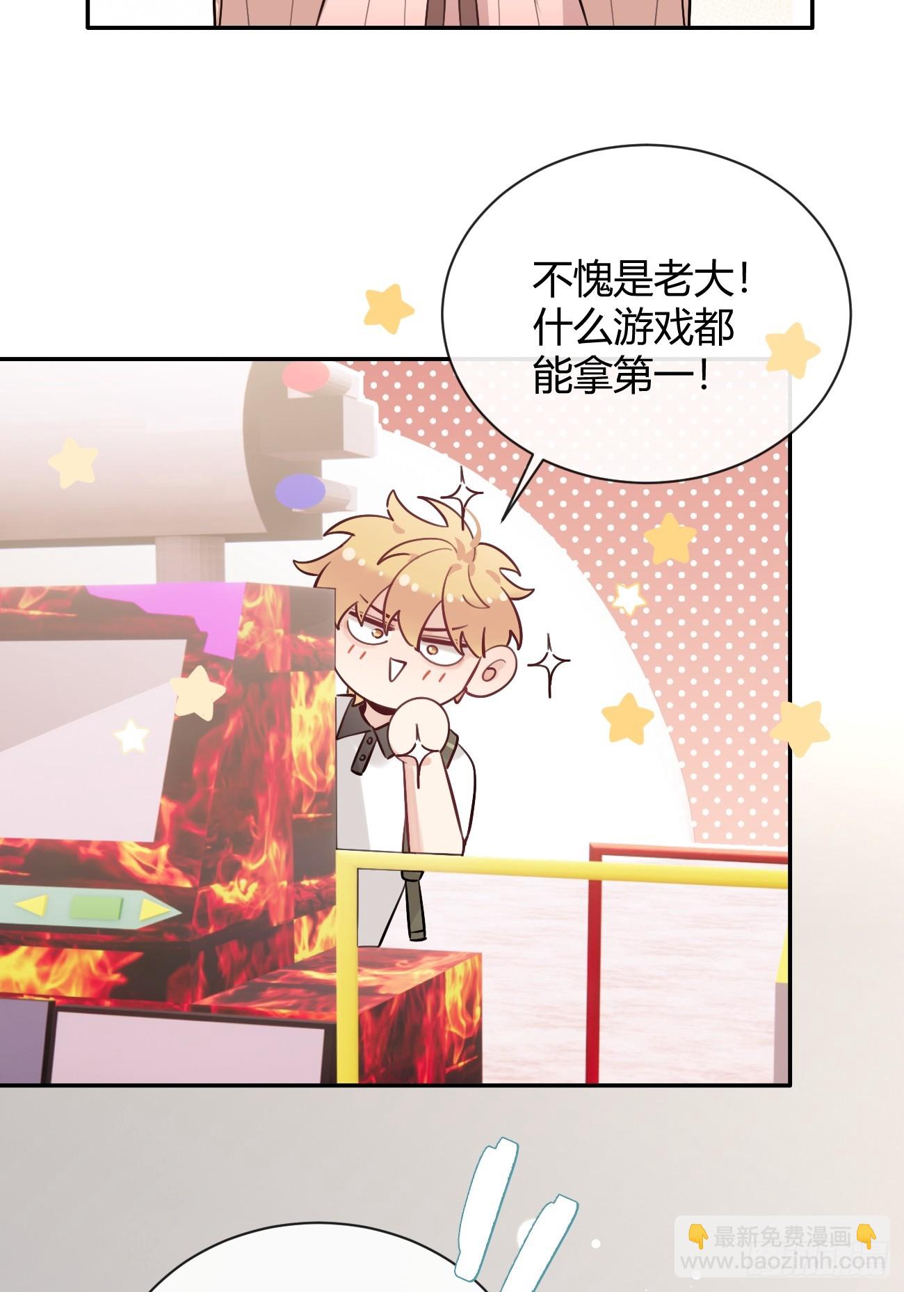 30. 狗血三角？(1/2)-第33话