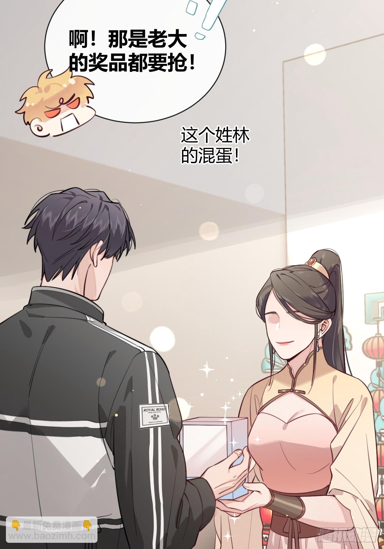 30. 狗血三角？(1/2)-第33话