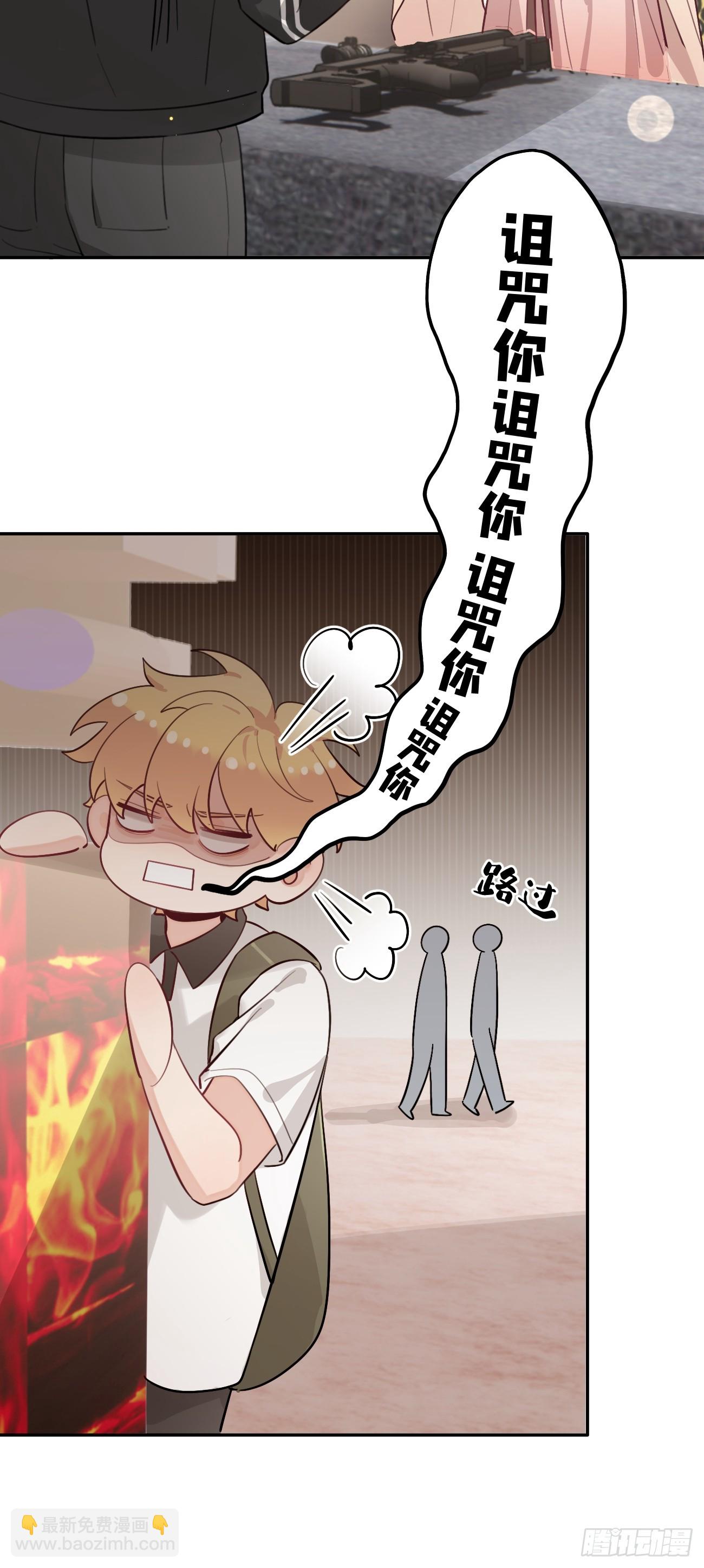 30. 狗血三角？(1/2)-第33话