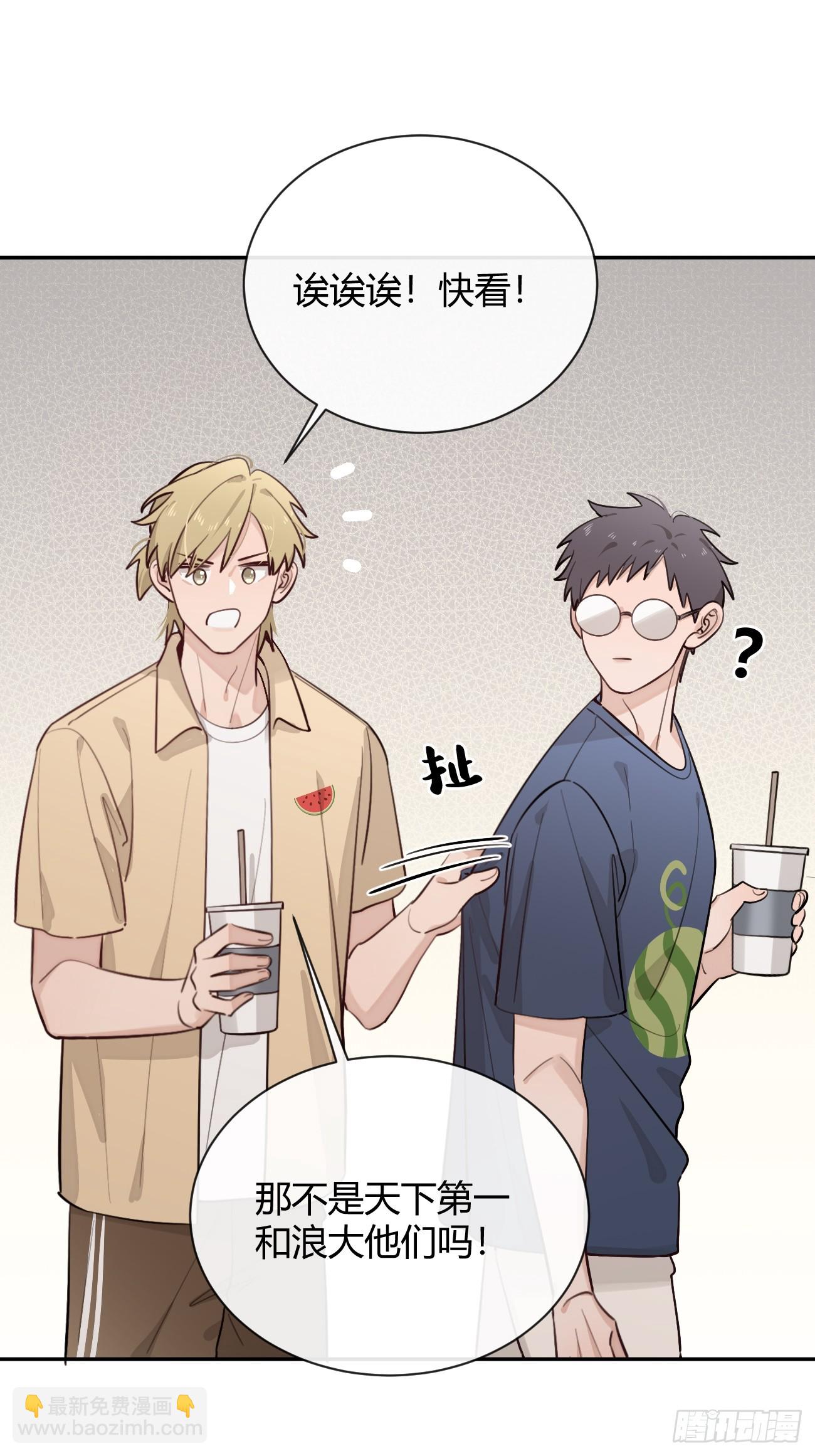 30. 狗血三角？(1/2)-第33话