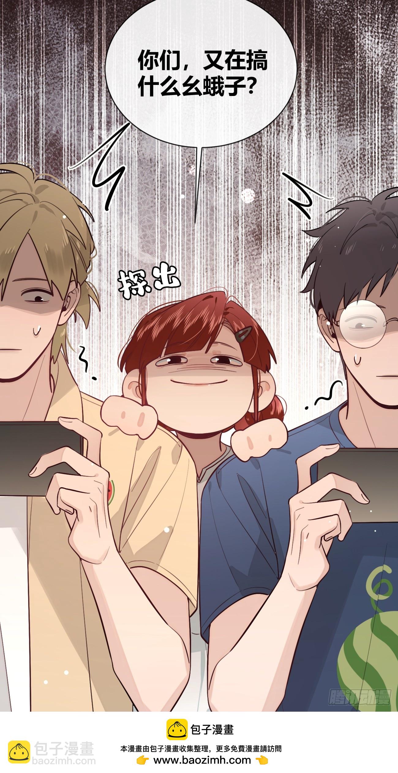 30. 狗血三角？(1/2)-第33话