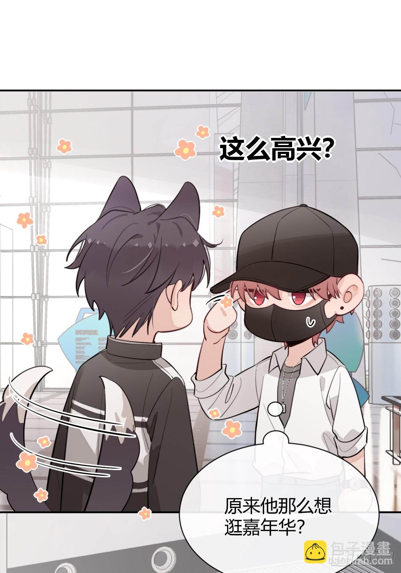 30. 狗血三角？(1/2)-第33话