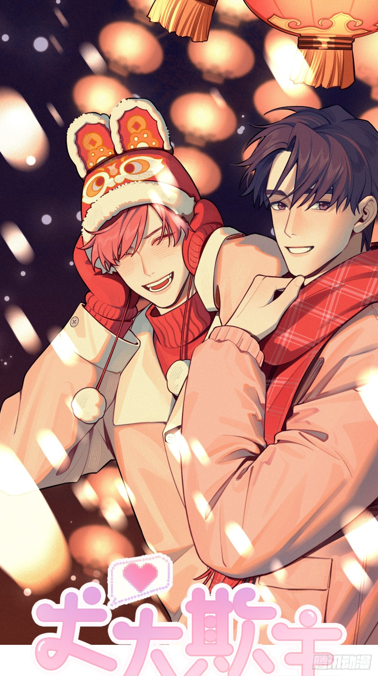 32. 风波暗涌(1/2)-第35话