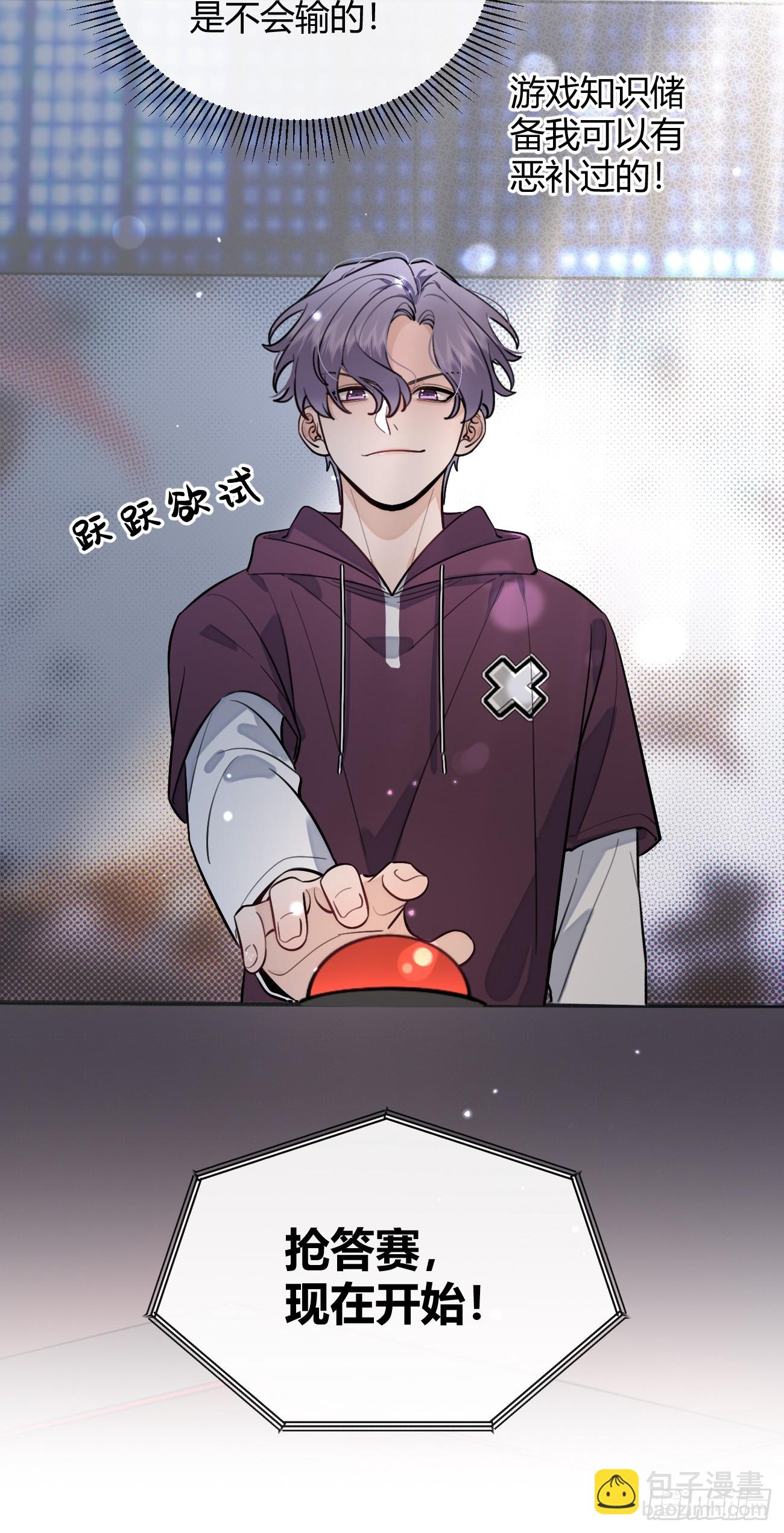 32. 风波暗涌(1/2)-第35话