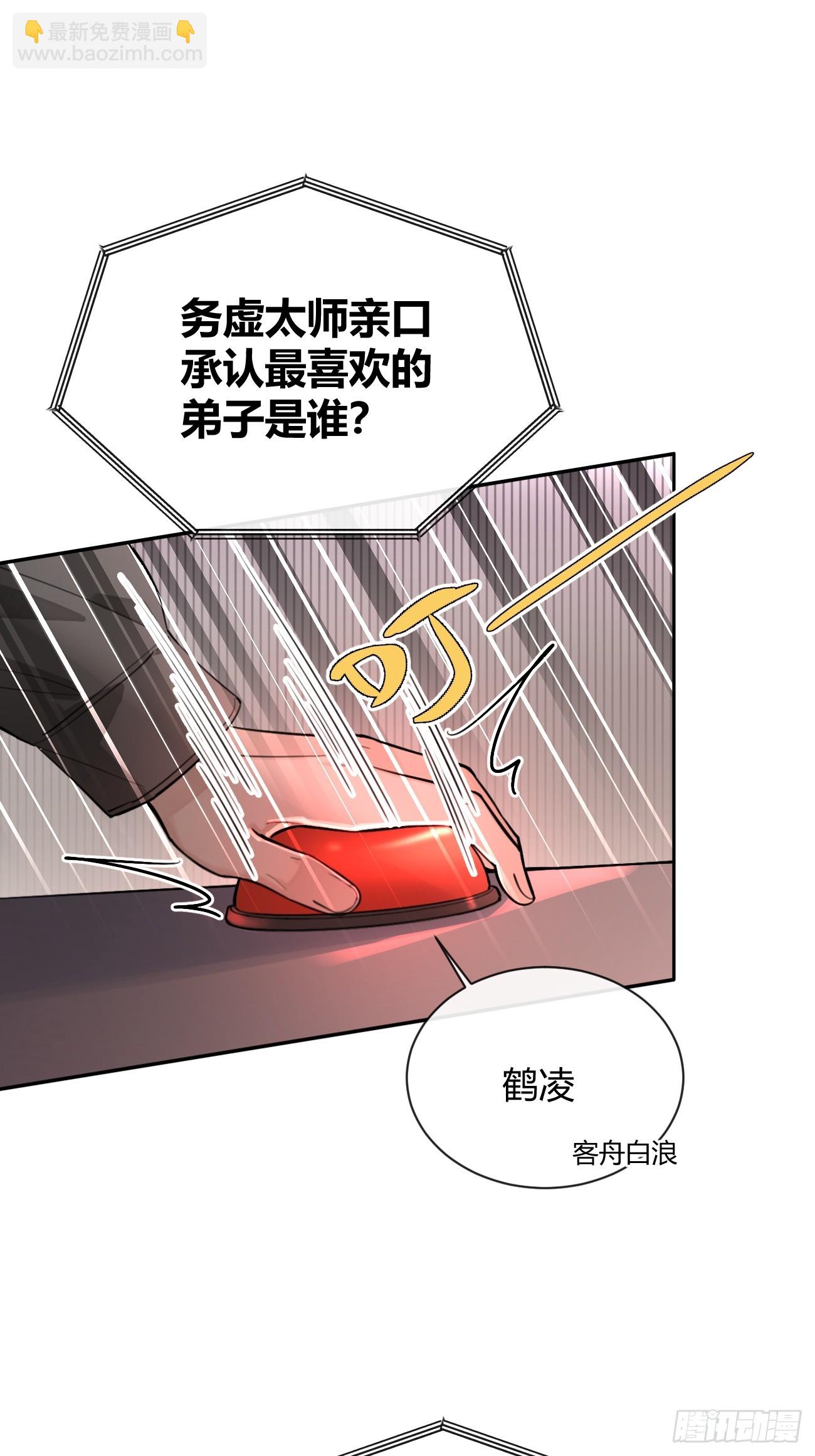 32. 风波暗涌(1/2)-第35话