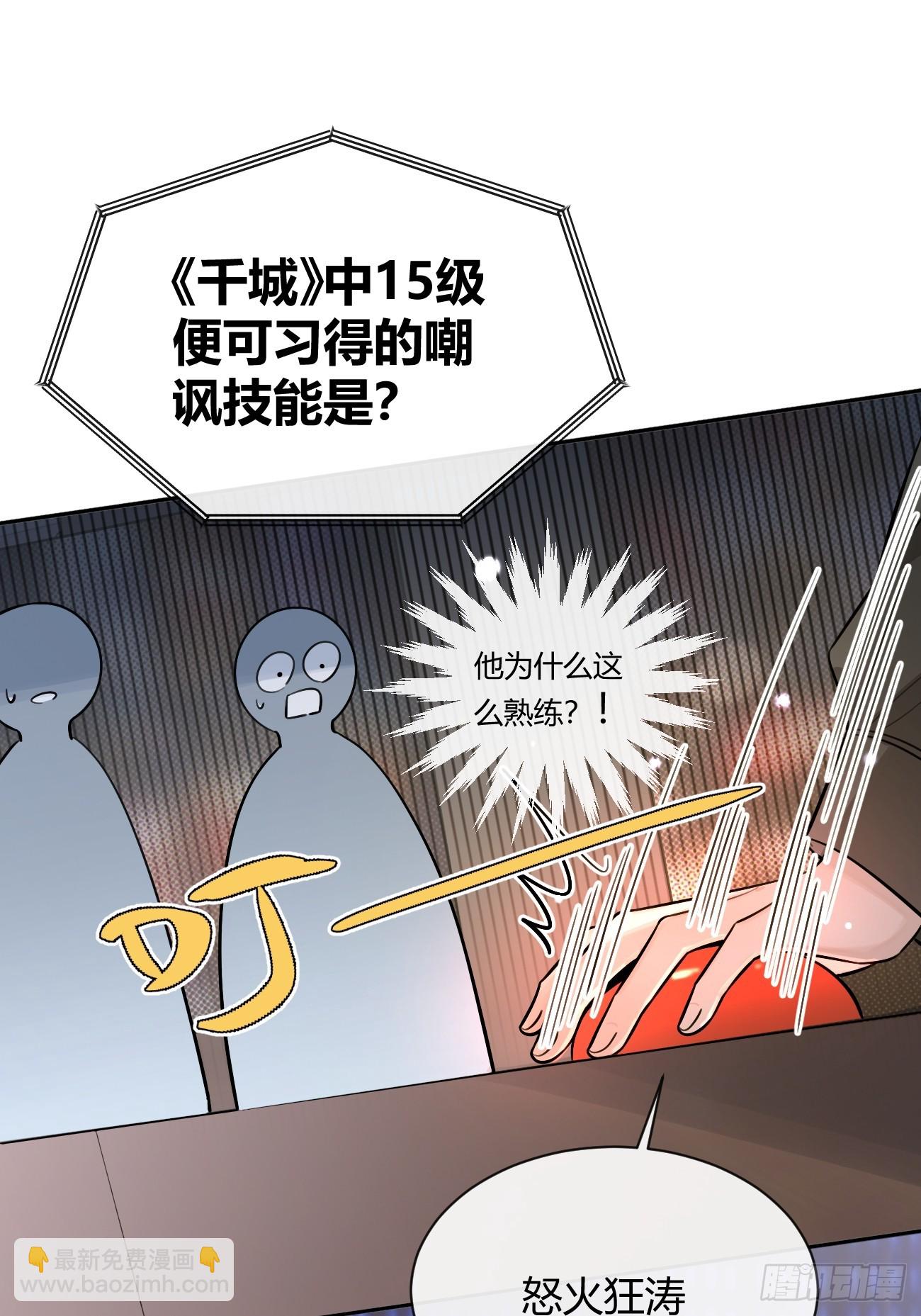 32. 风波暗涌(1/2)-第35话