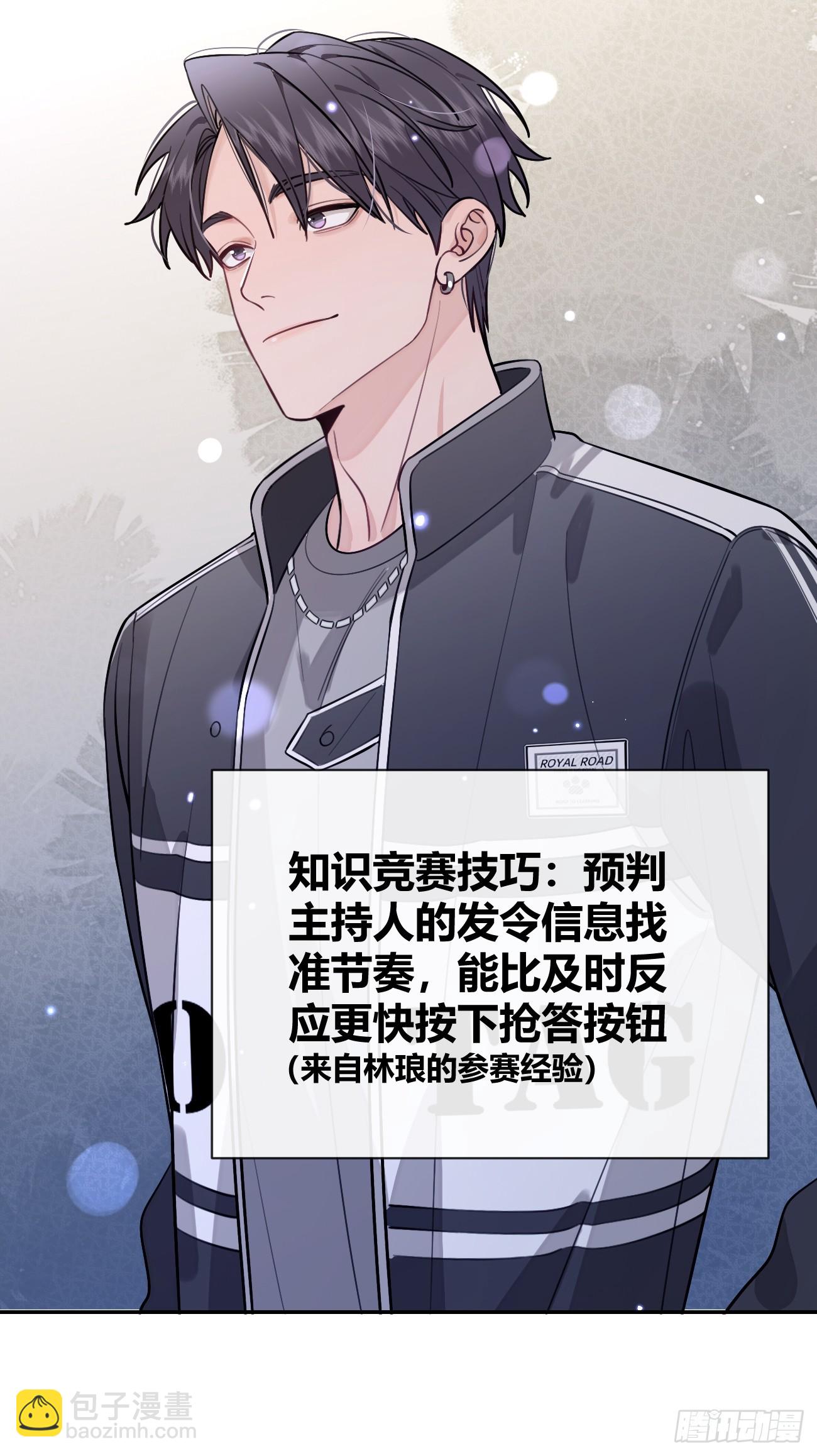 32. 风波暗涌(1/2)-第35话