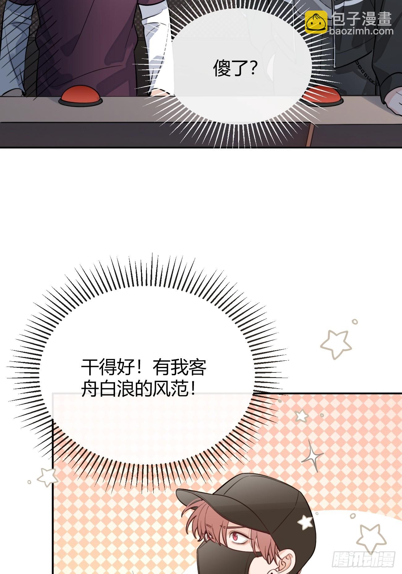 32. 风波暗涌(1/2)-第35话