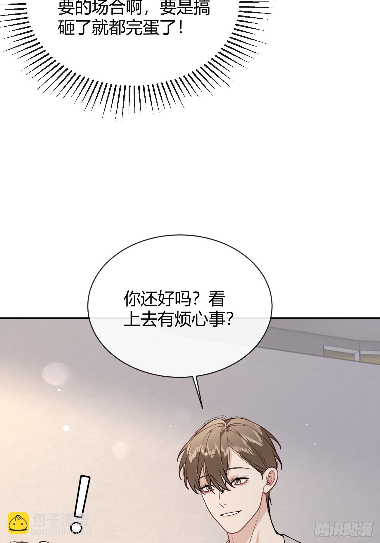 32. 风波暗涌(1/2)-第35话