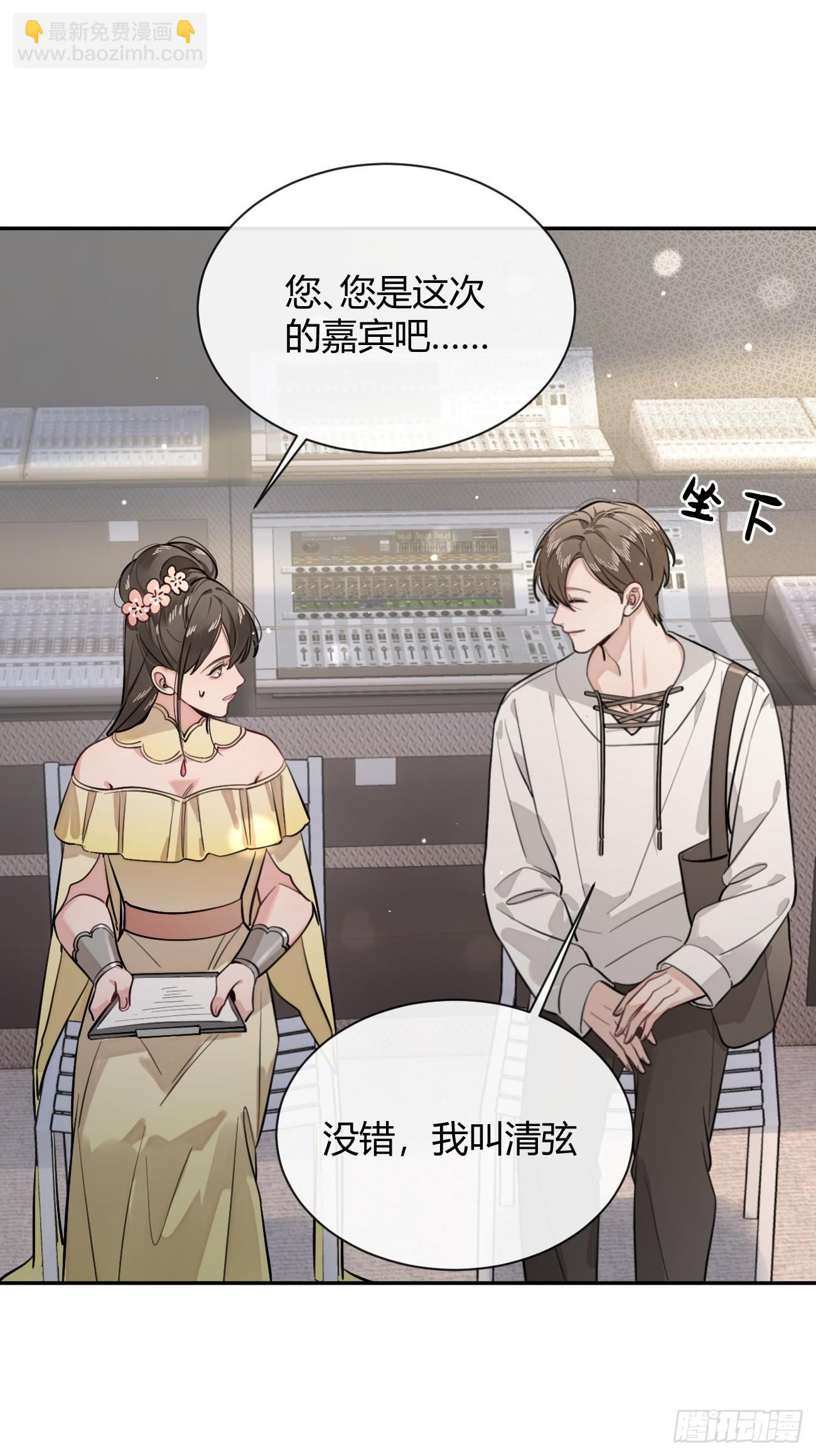 32. 风波暗涌(1/2)-第35话